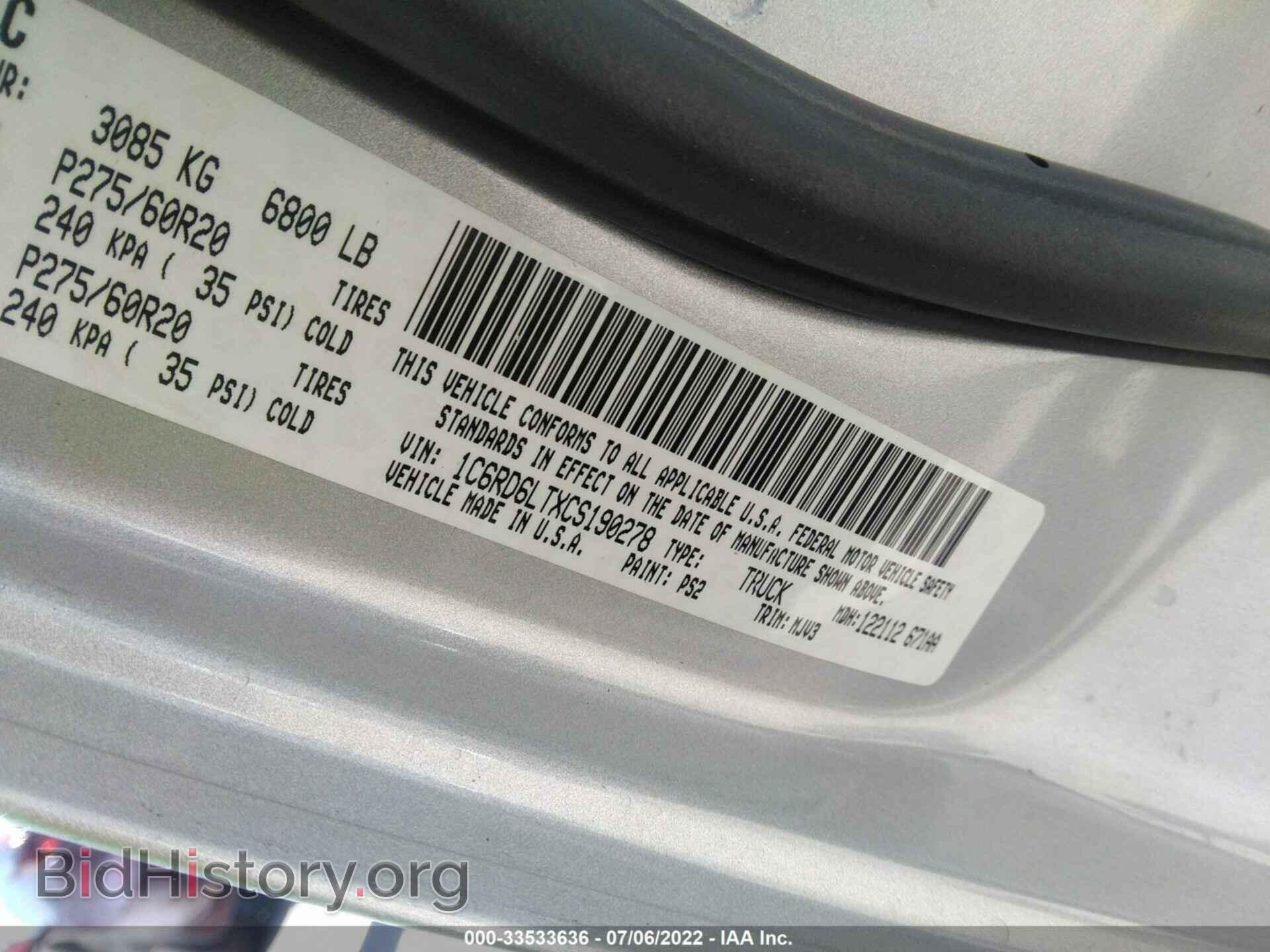 2012 RAM 1500 - VIN: 1C6RD6LTXCS190278 - Фото 9