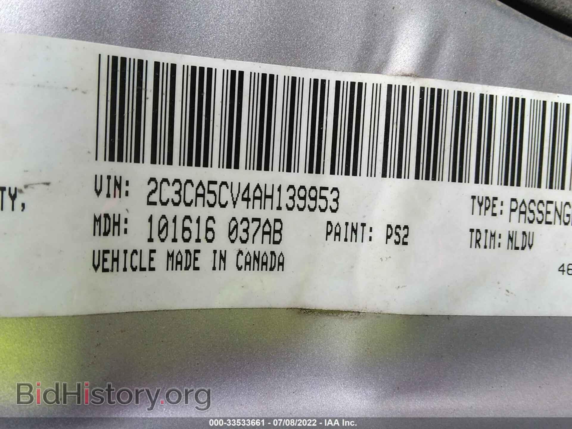 2010 CHRYSLER 300 - VIN: 2C3CA5CV4AH139953 - Фото 9