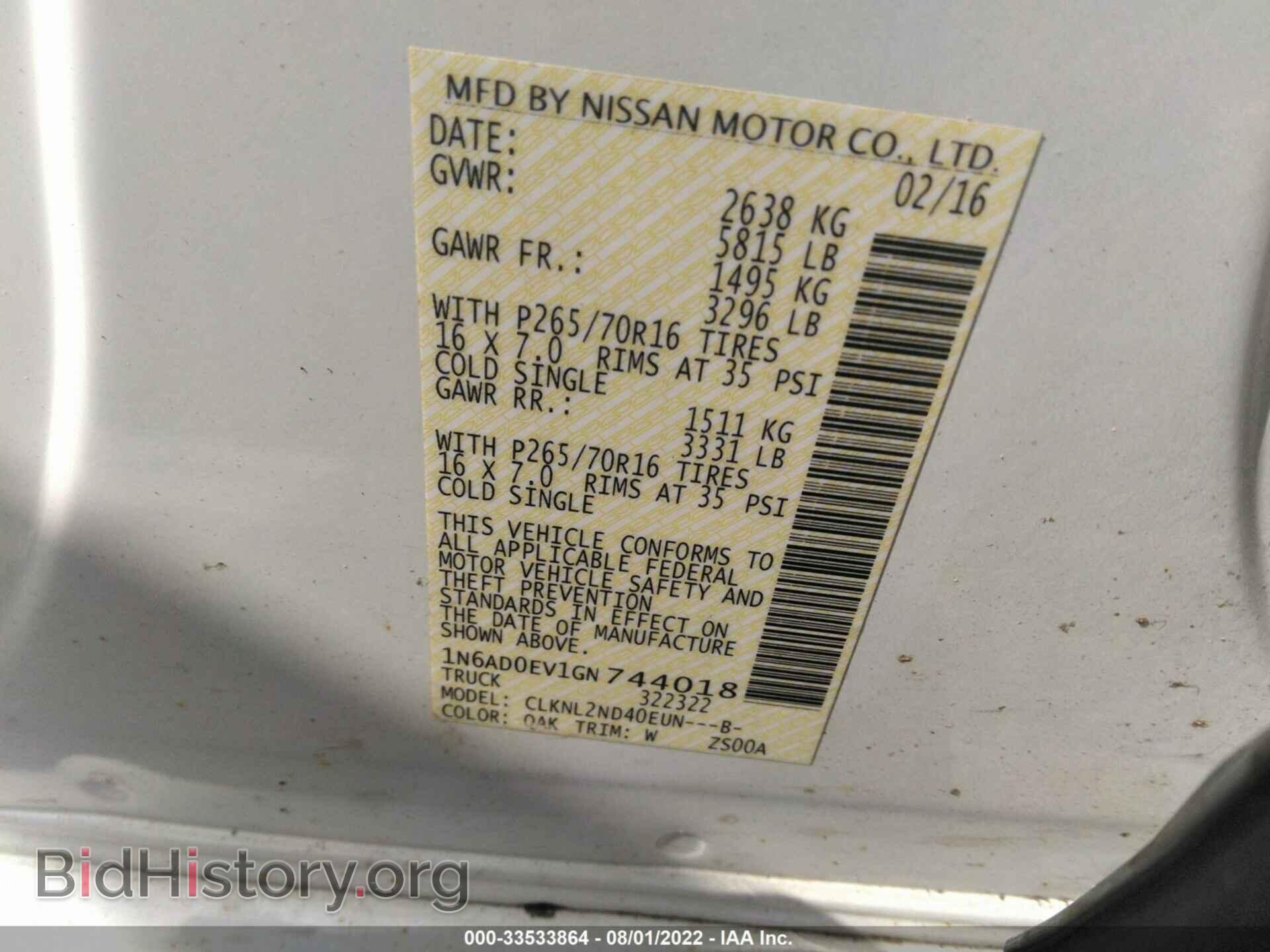 2016 NISSAN FRONTIER - VIN: 1N6AD0EV1GN744018 - Фото 9