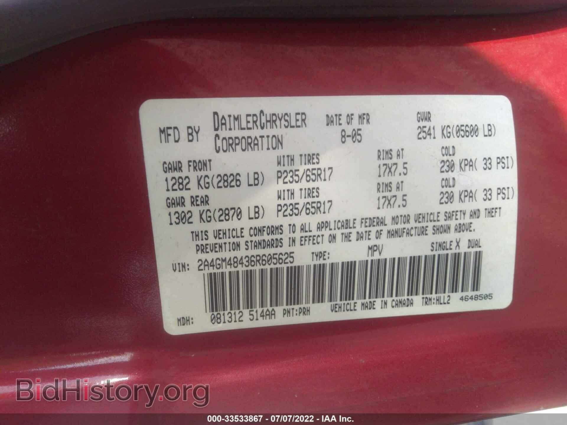 2006 CHRYSLER PACIFICA - VIN: 2A4GM48436R605625 - Фото 9