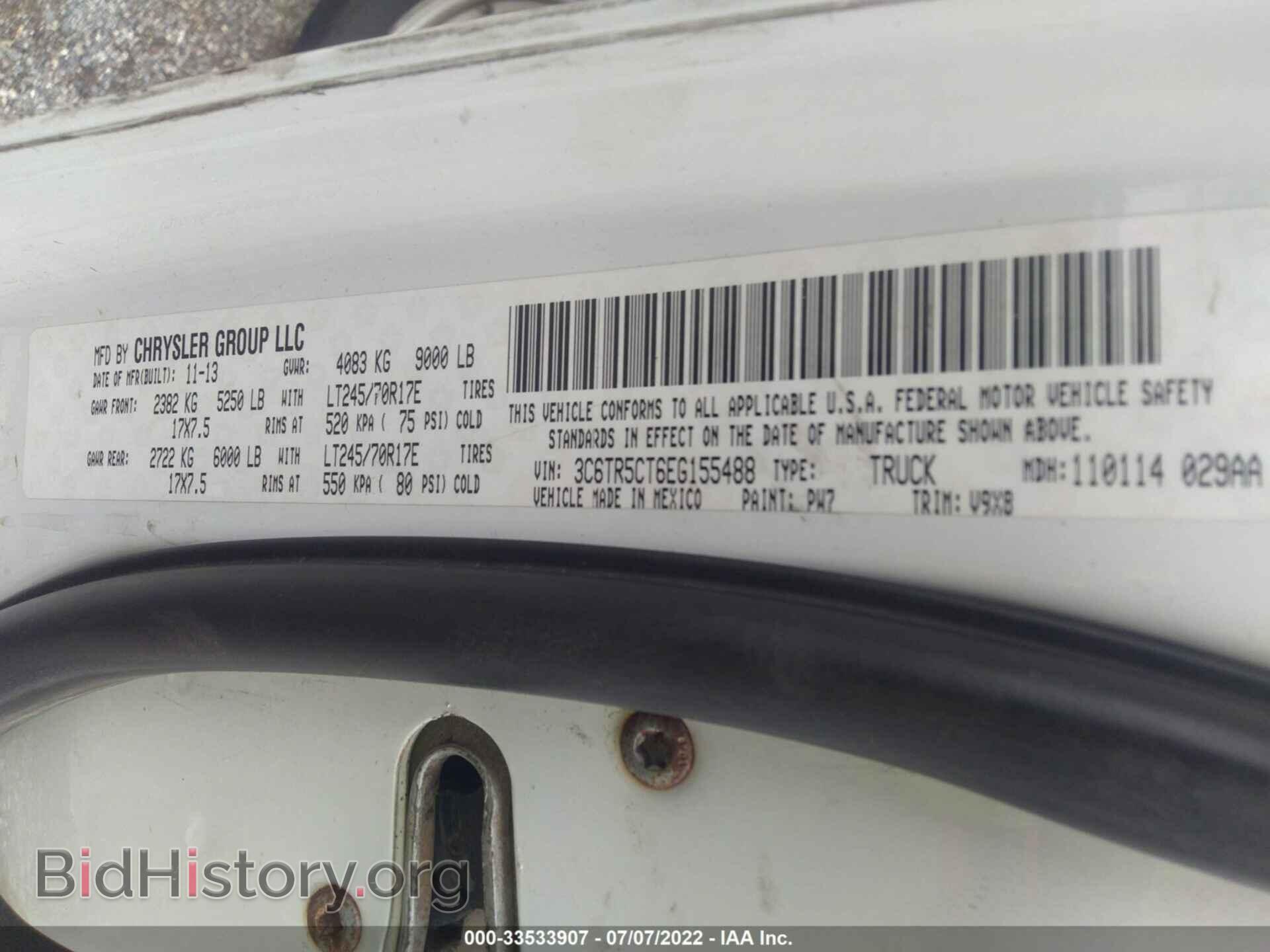 2014 RAM 2500 - VIN: 3C6TR5CT6EG155488 - Фото 9