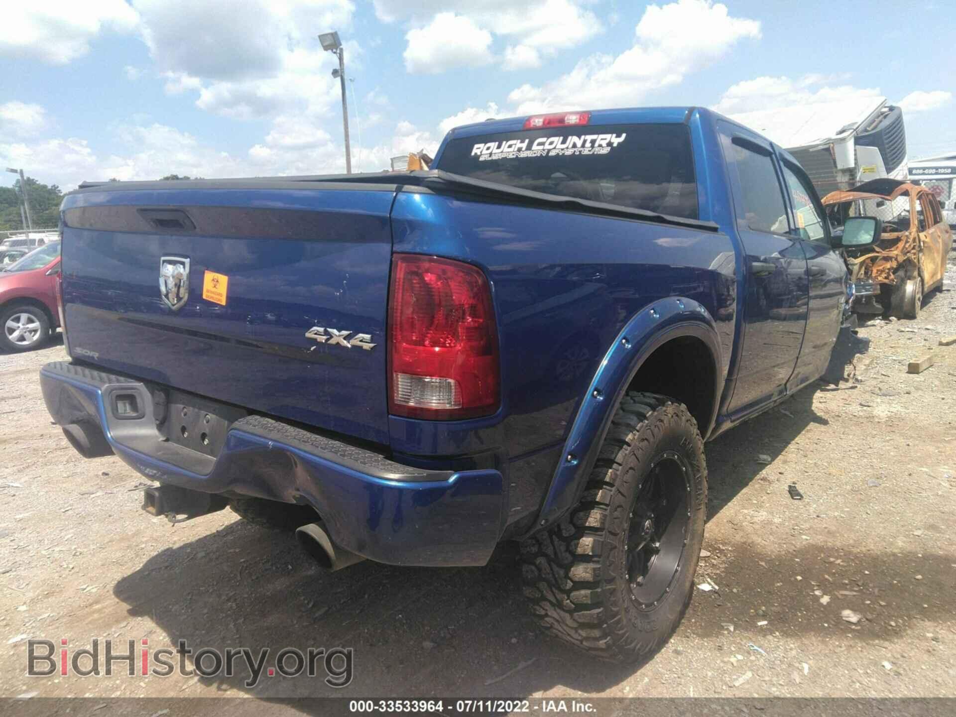 2014 RAM 1500 - VIN: 1C6RR7KT5ES432521 - Фото 4