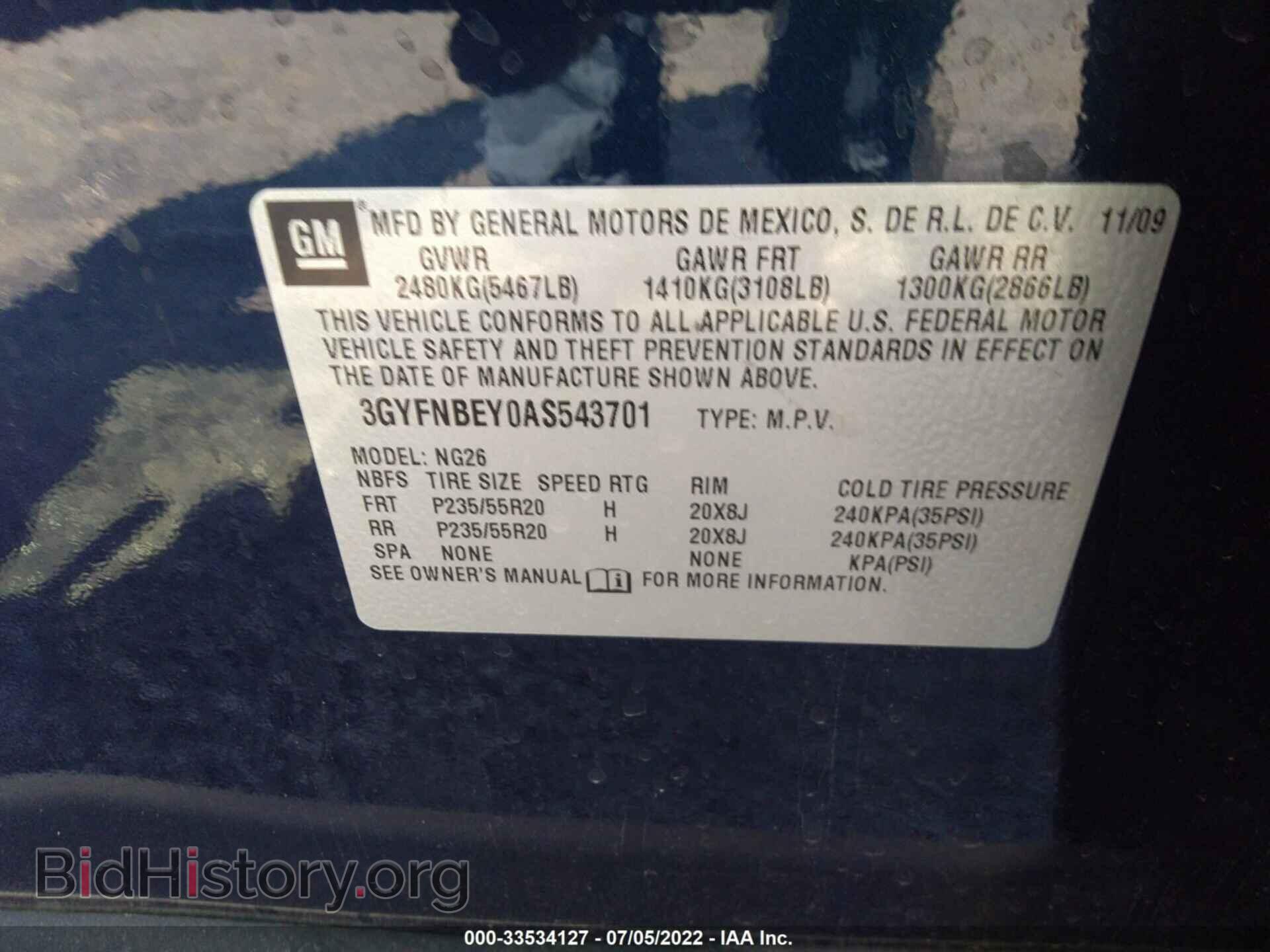 2010 CADILLAC SRX - VIN: 3GYFNBEY0AS543701 - Фото 9