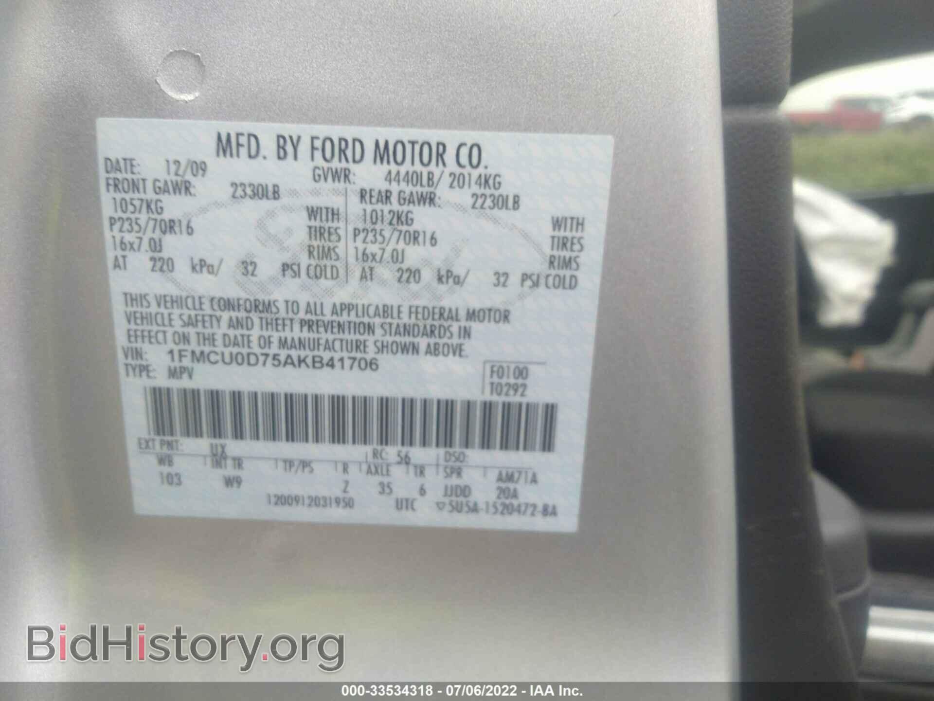 2010 FORD ESCAPE - VIN: 1FMCU0D75AKB41706 - Фото 9