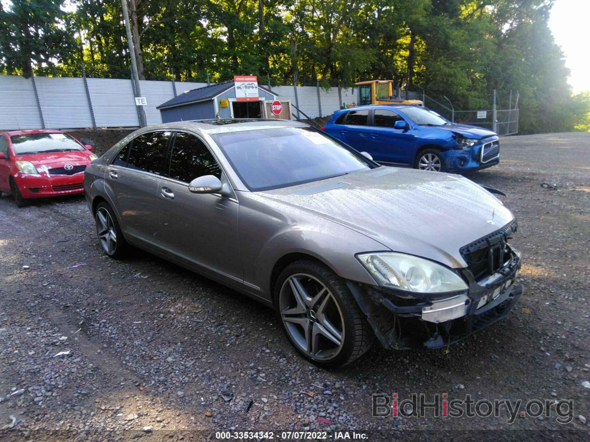 Photo WDDNG71X87A015913 - MERCEDES-BENZ S-CLASS 2007