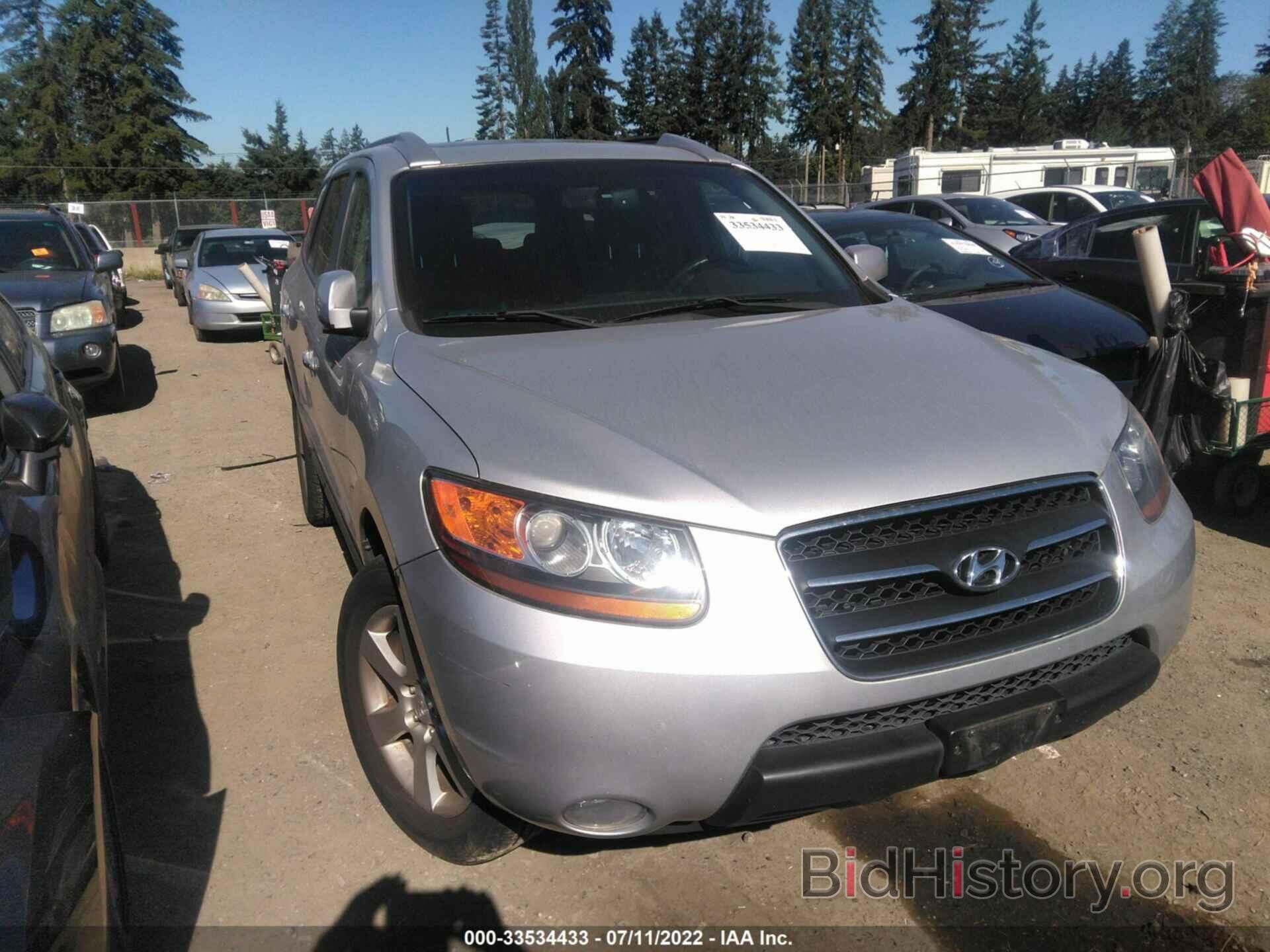 Photo 5NMSH73E88H158454 - HYUNDAI SANTA FE 2008