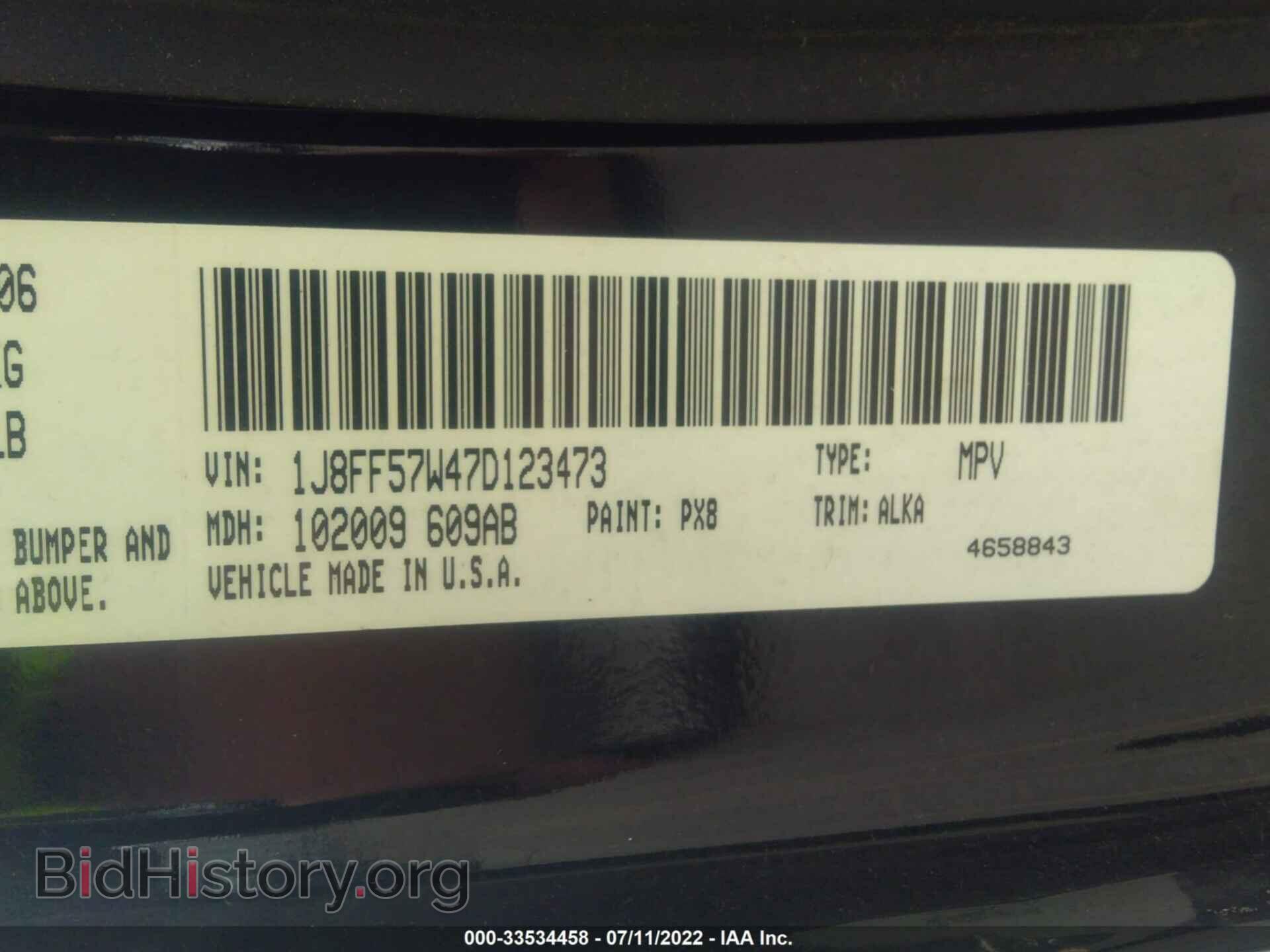 2007 JEEP COMPASS - VIN: 1J8FF57W47D123473 - Фото 9