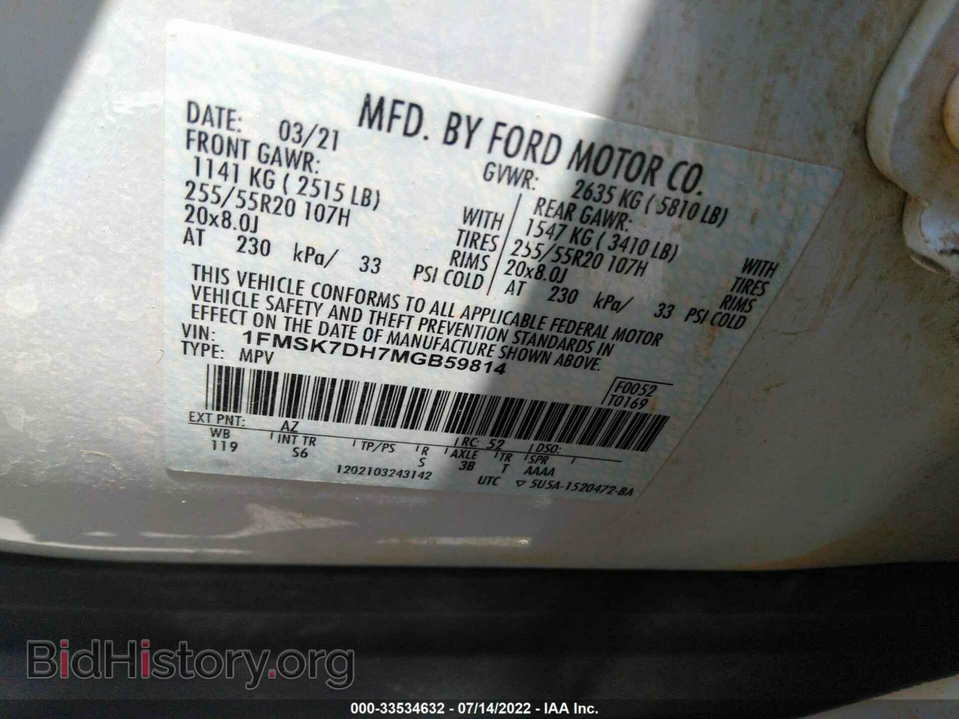 2021 FORD EXPLORER - VIN: 1FMSK7DH7MGB59814 - Photo 9
