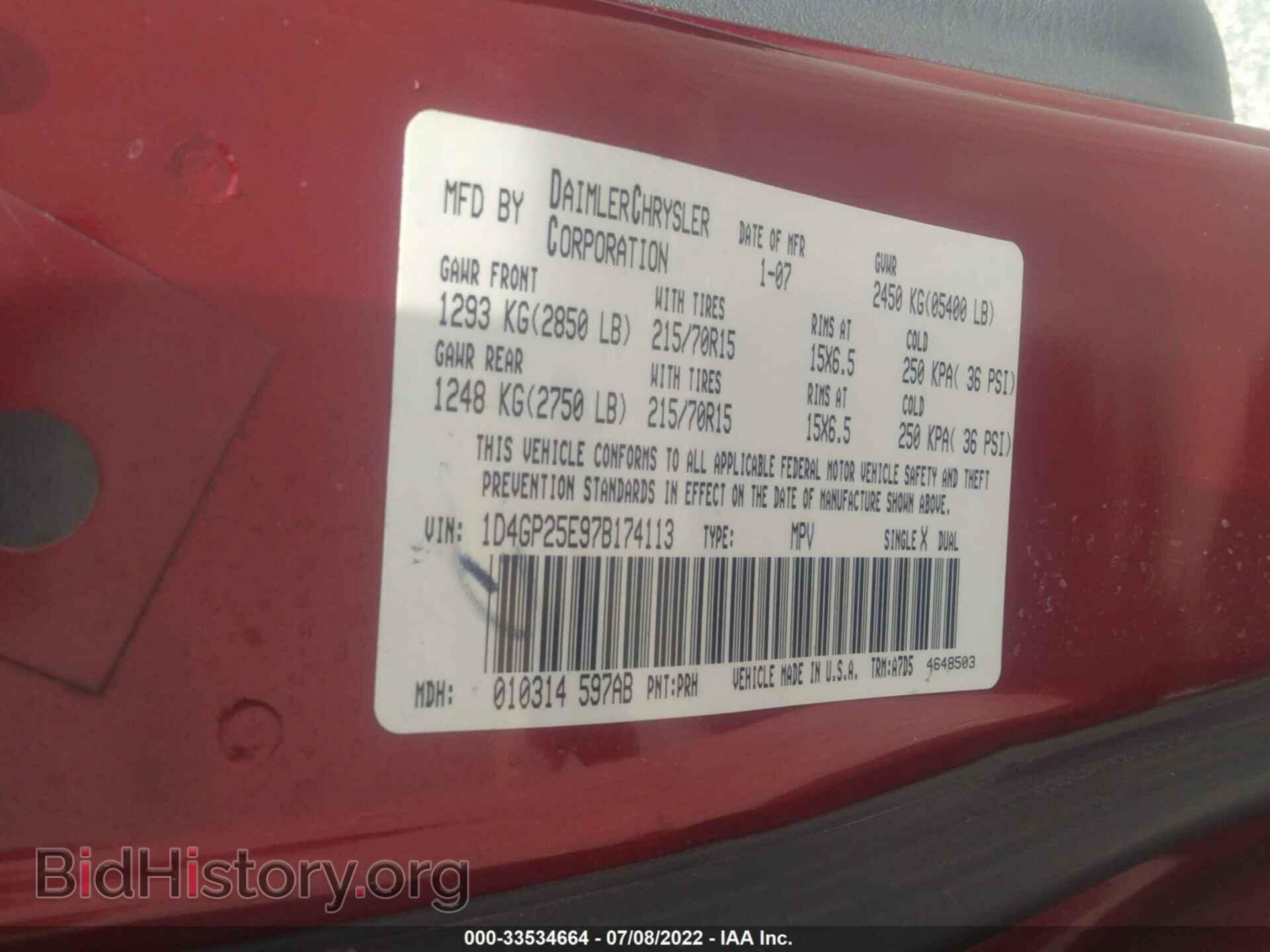 2007 DODGE CARAVAN - VIN: 1D4GP25E97B174113 - Фото 9