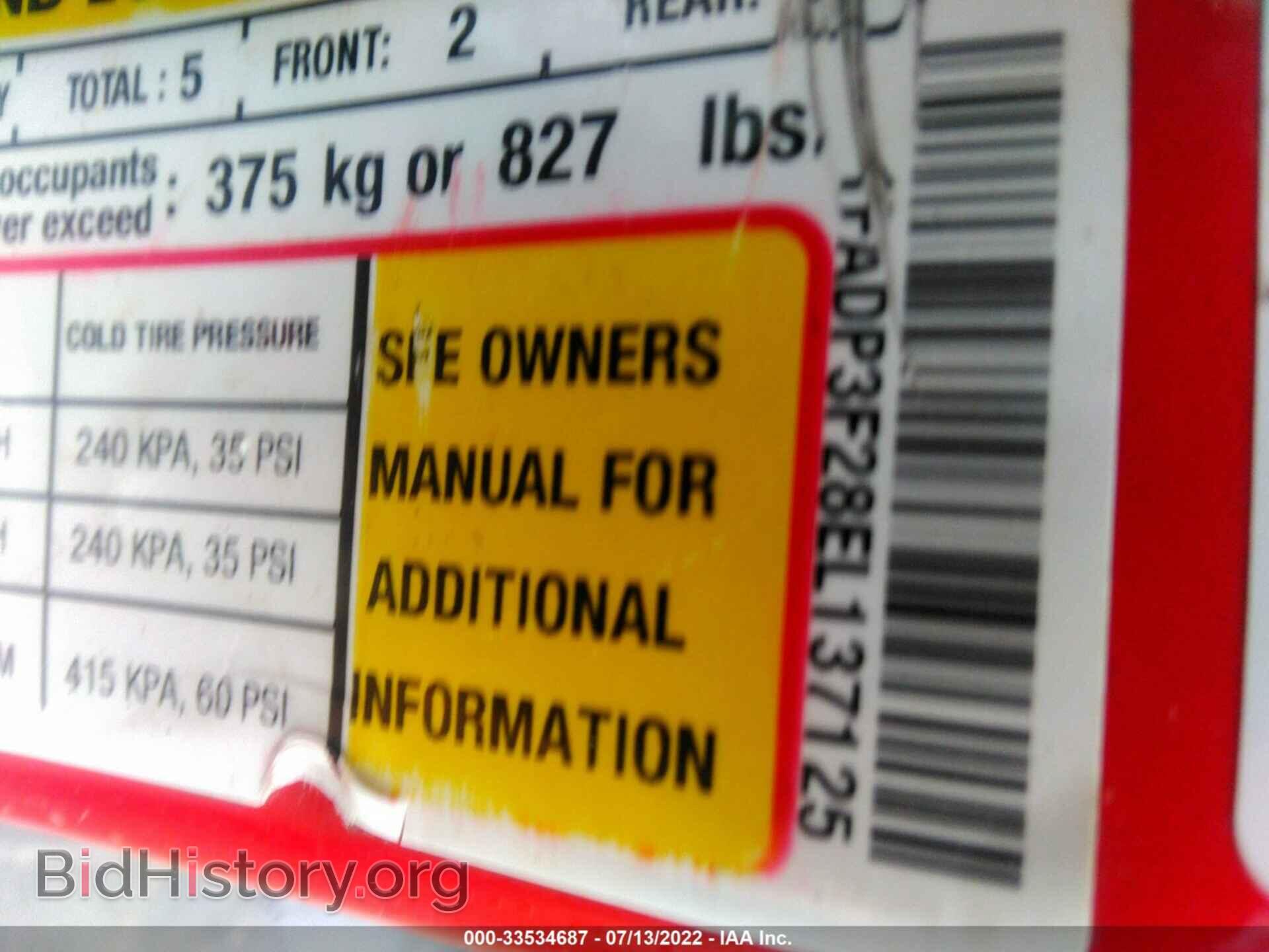 2014 FORD FOCUS - VIN: 1FADP3F28EL137125 - Photo 9