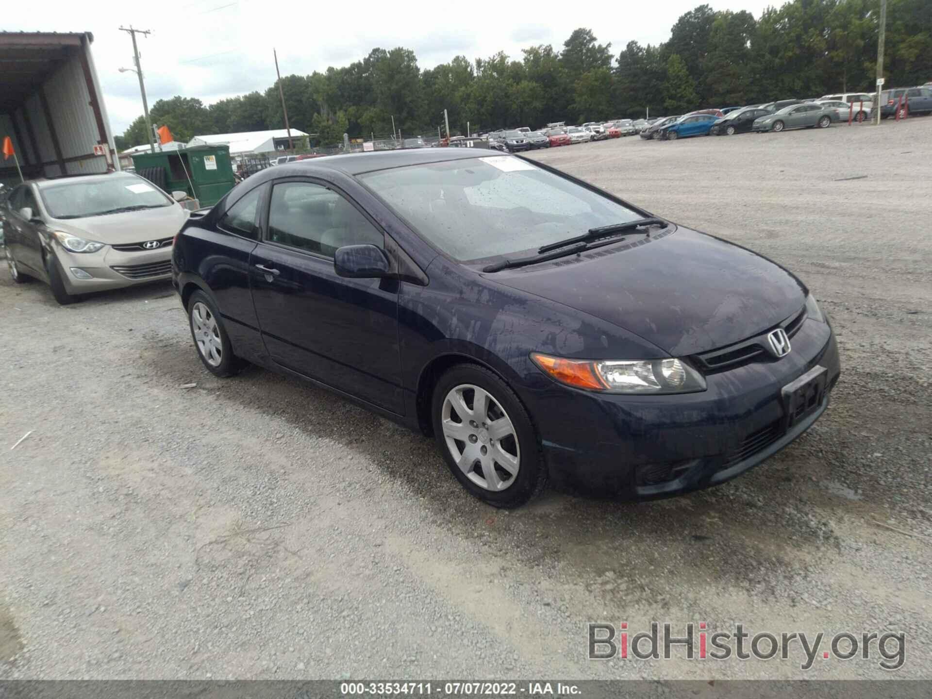 Photo 2HGFG12618H516504 - HONDA CIVIC CPE 2008