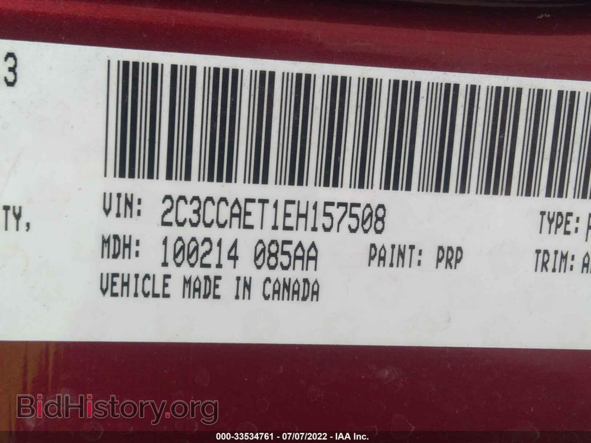 2014 CHRYSLER 300 - VIN: 2C3CCAET1EH157508 - Фото 9