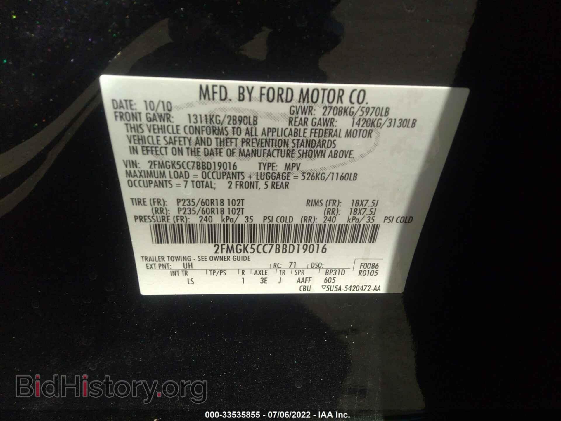 2011 FORD FLEX - VIN: 2FMGK5CC7BBD19016 - Фото 9