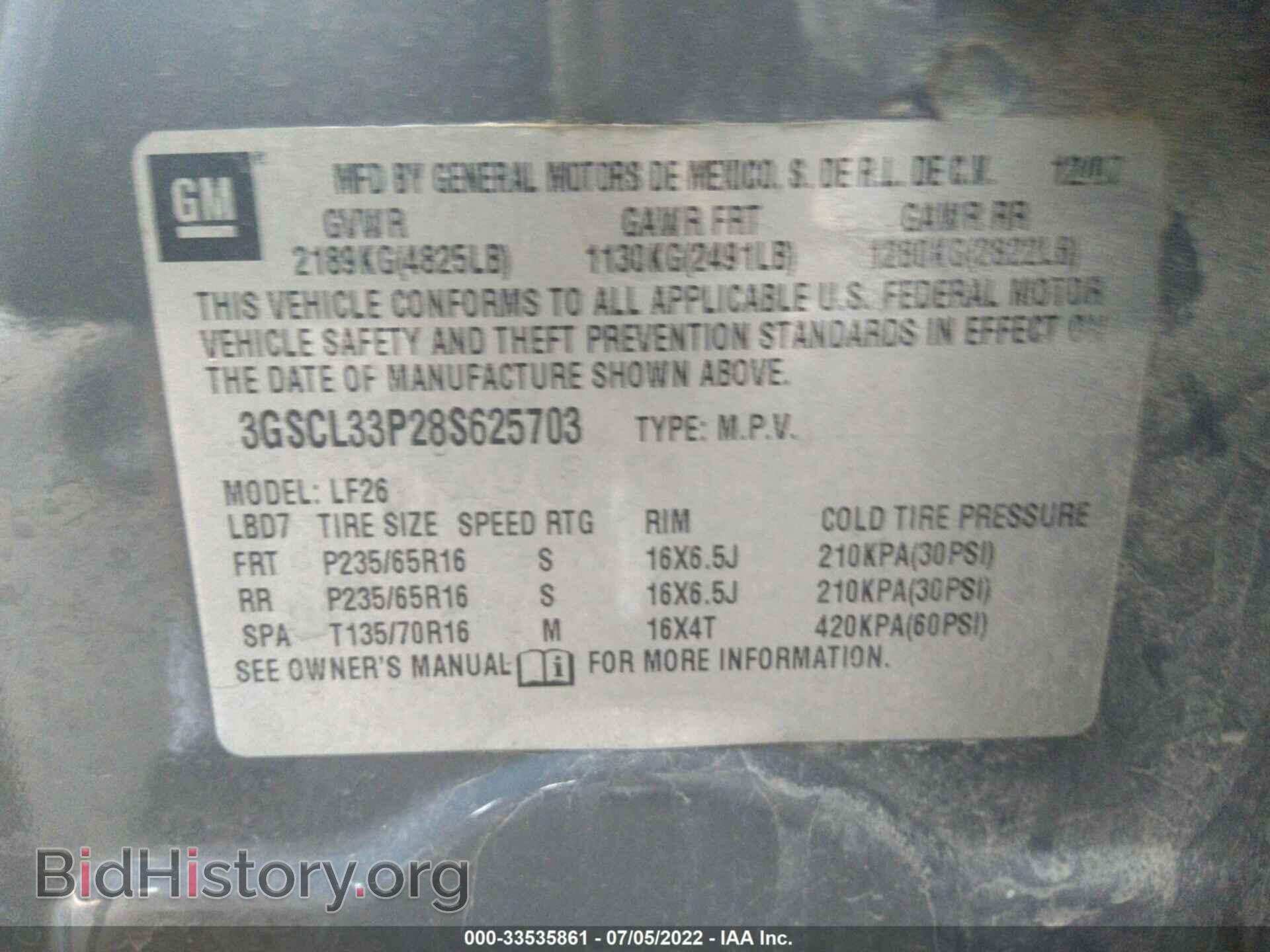 2008 SATURN VUE - VIN: 3GSCL33P28S625703 - Фото 9