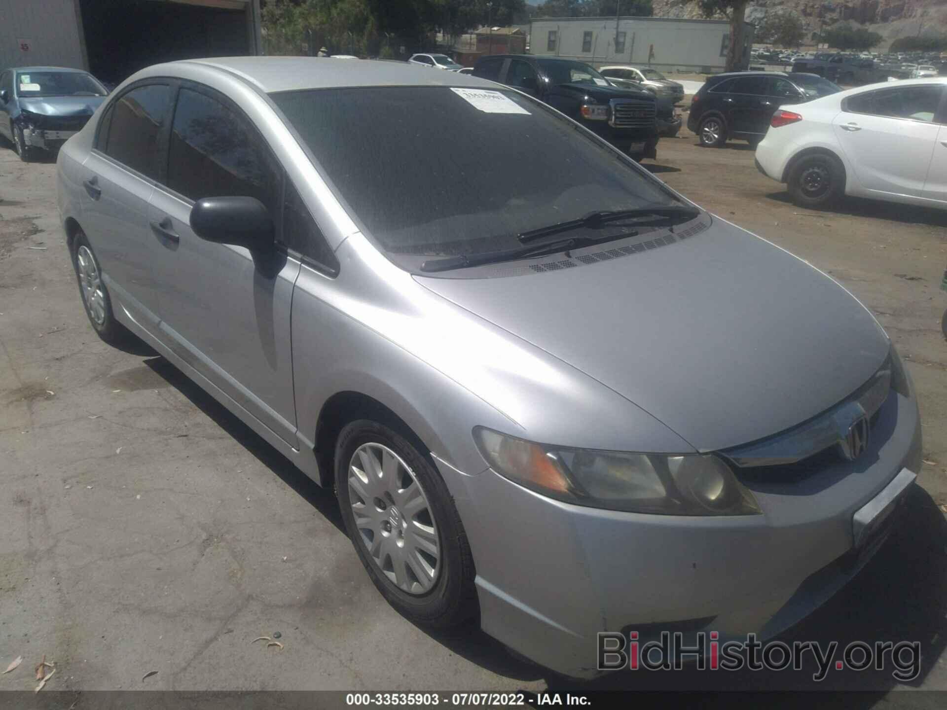 Photo 2HGFA163X9H335484 - HONDA CIVIC SDN 2009