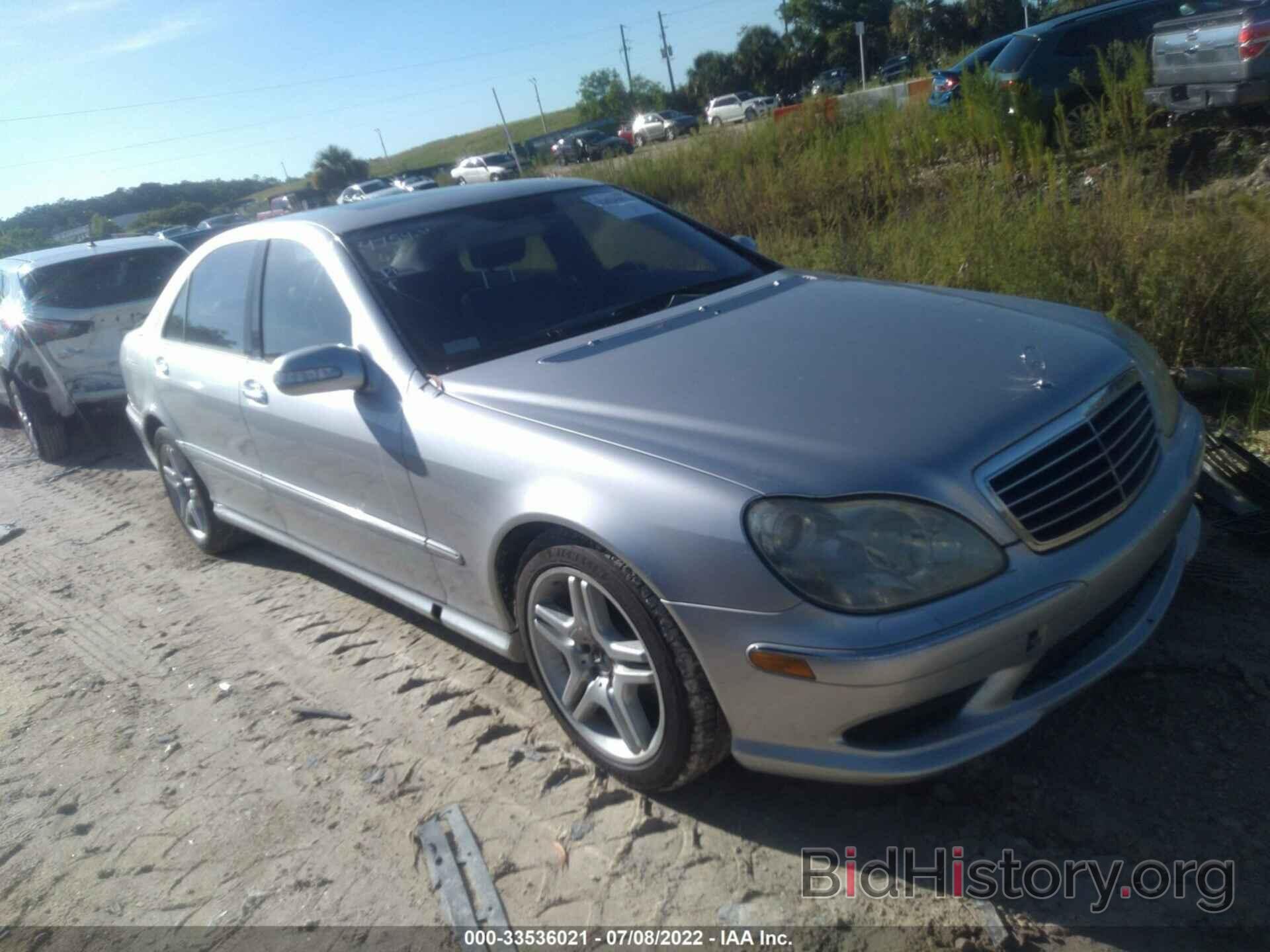 Фотография WDBNG75J06A462622 - MERCEDES-BENZ S-CLASS 2006