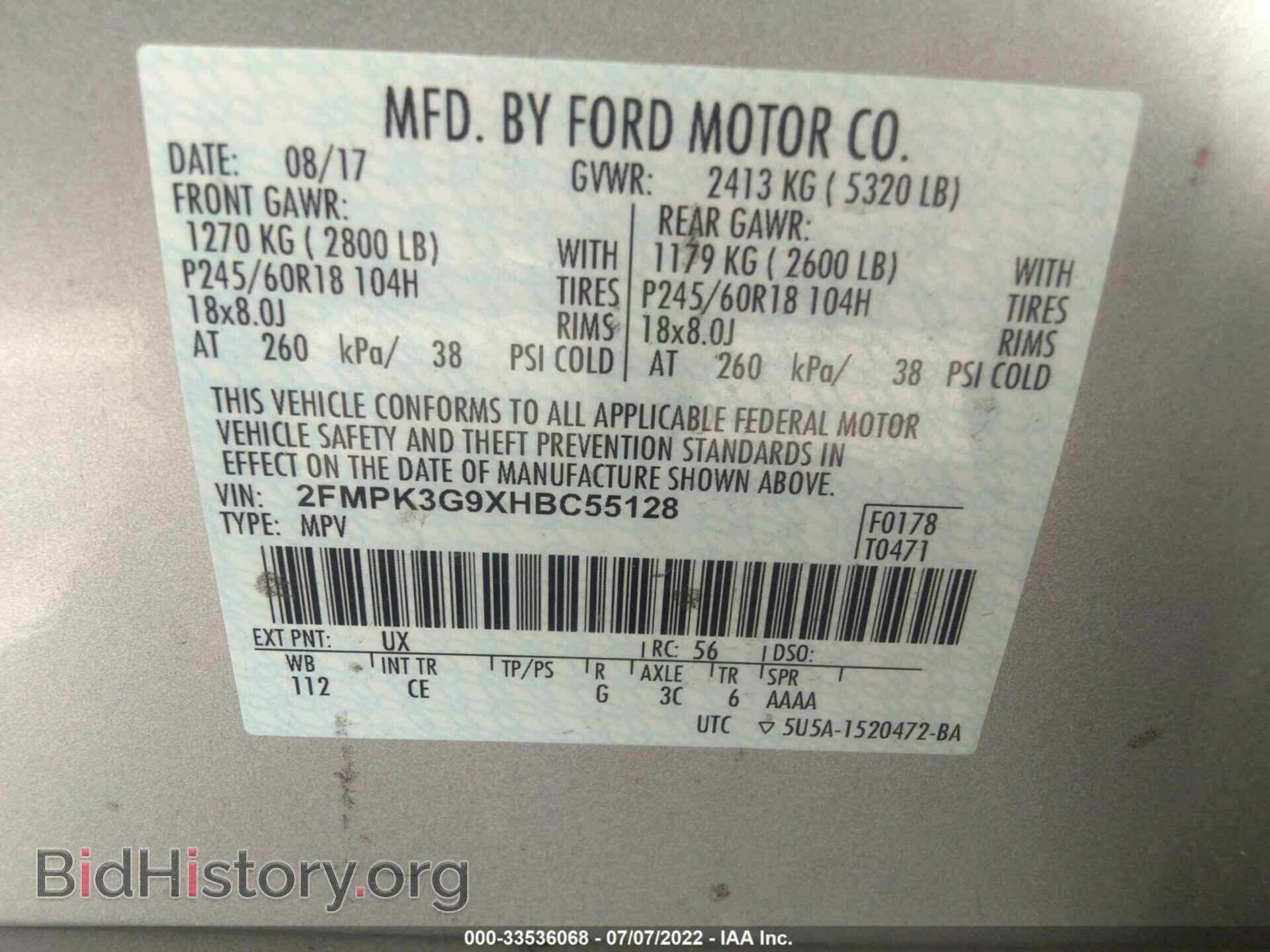 2017 FORD EDGE - VIN: 2FMPK3G9XHBC55128 - Фото 9