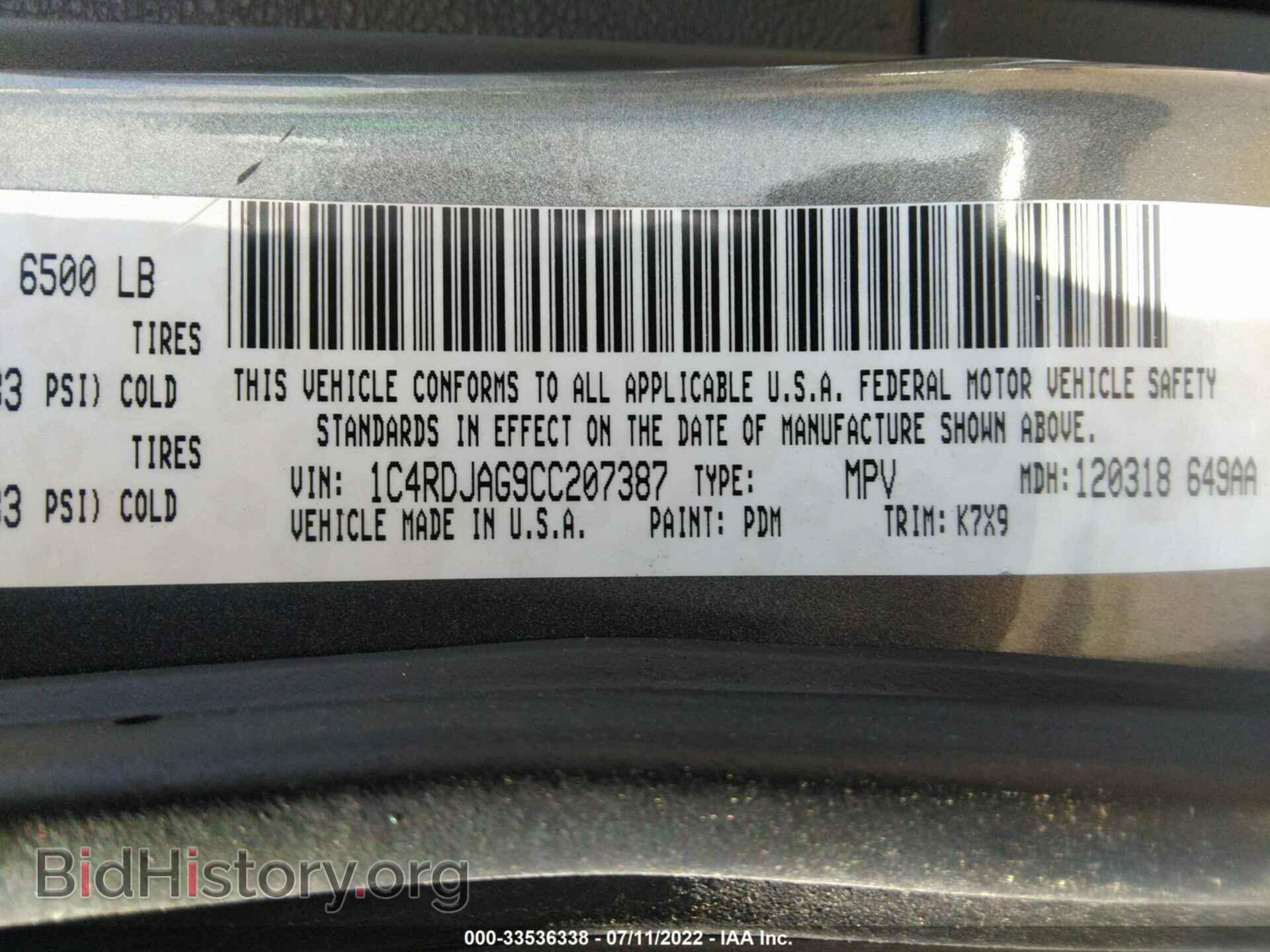 2012 DODGE DURANGO - VIN: 1C4RDJAG9CC207387 - Фото 9