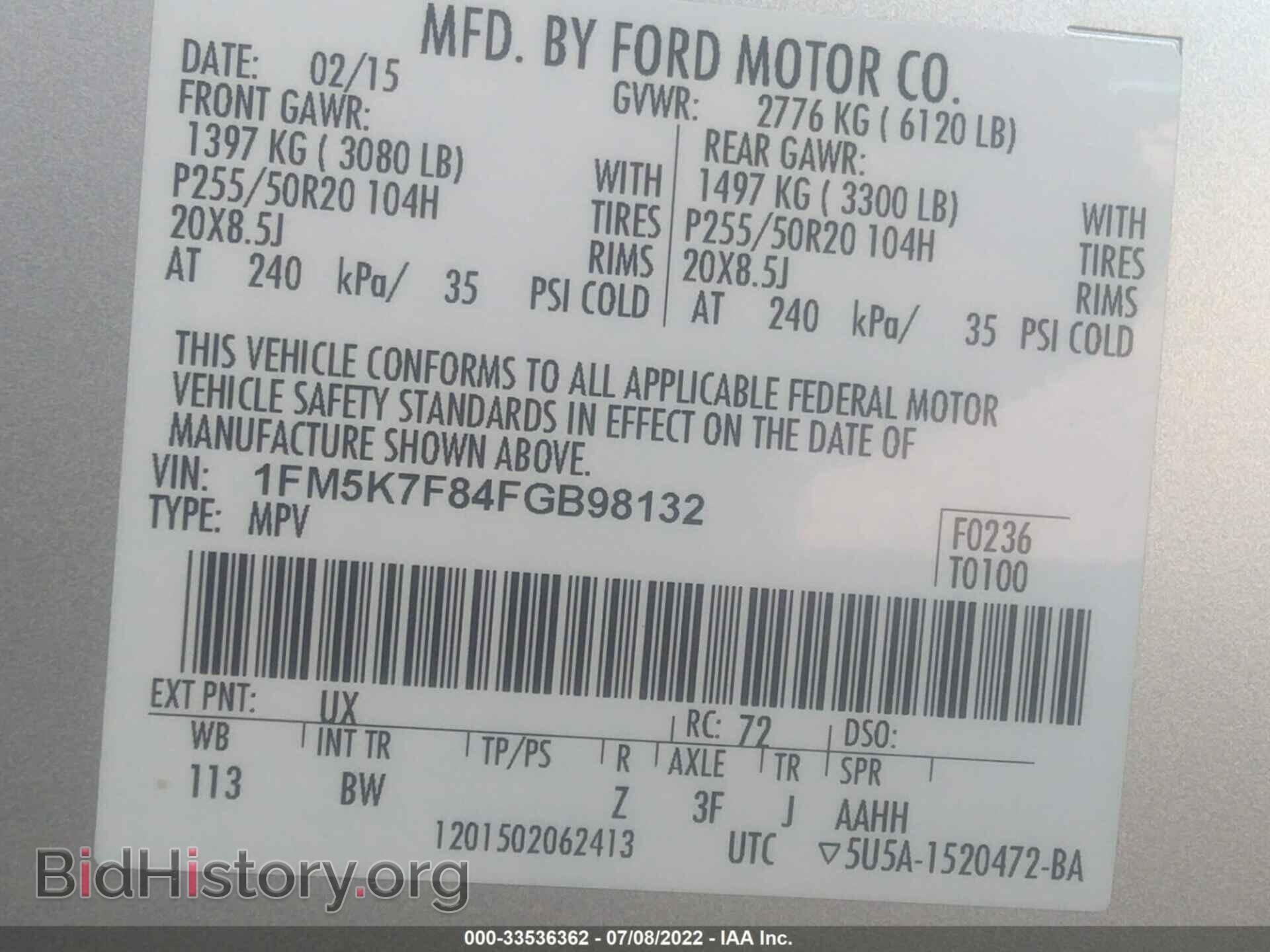 2015 FORD EXPLORER - VIN: 1FM5K7F84FGB98132 - Фото 9