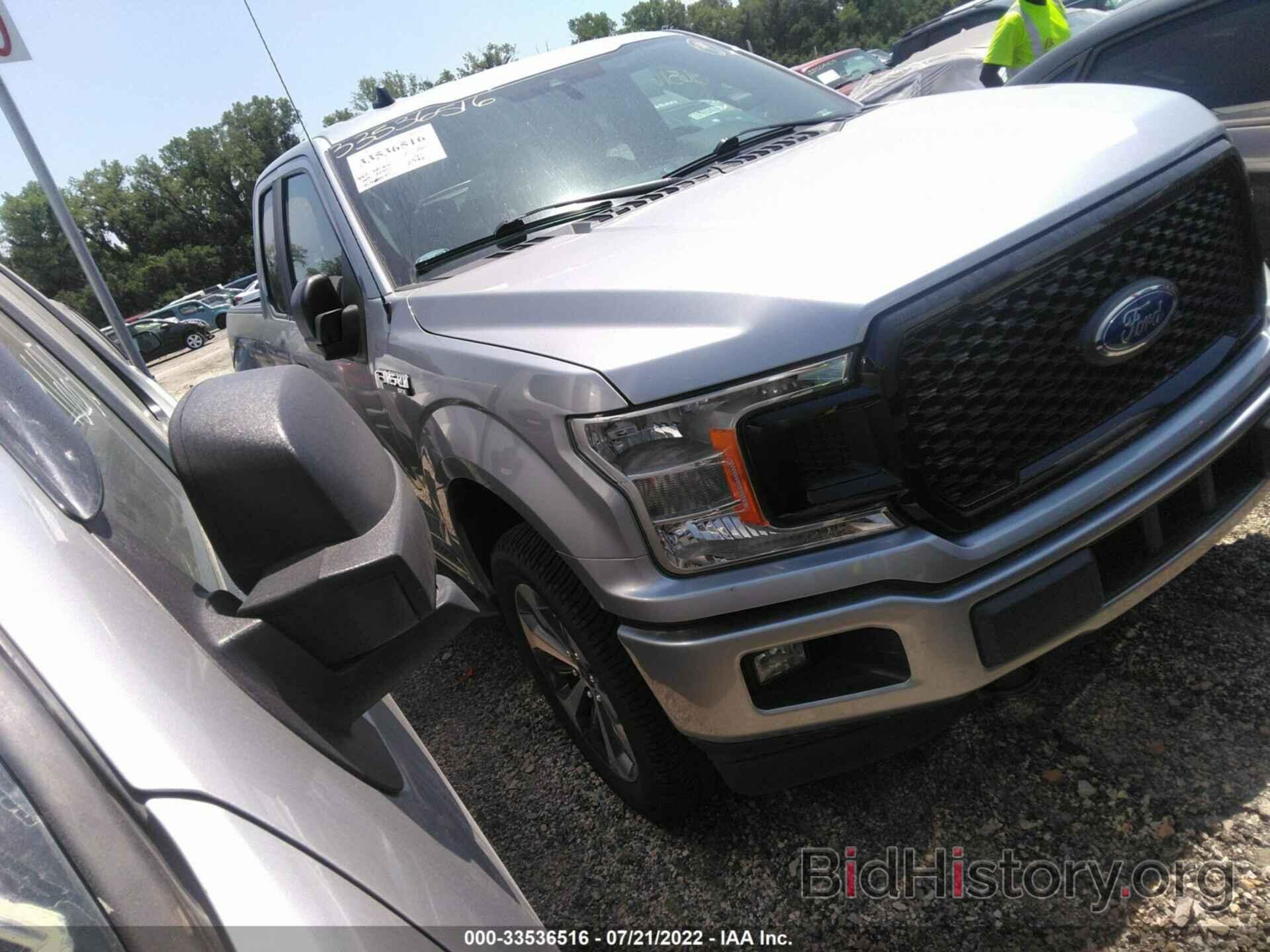 Photo 1FTEX1EP7LKF16541 - FORD F-150 2020