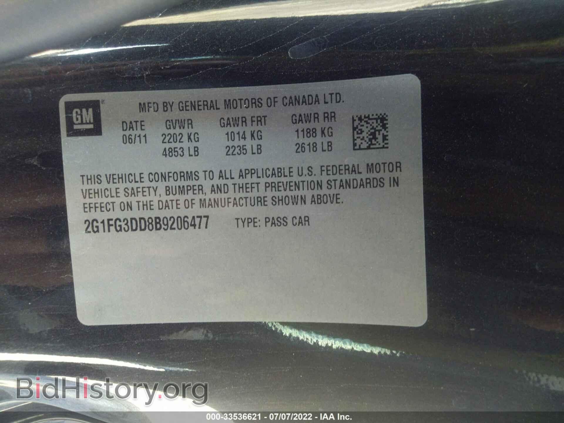 2011 CHEVROLET CAMARO - VIN: 2G1FG3DD8B9206477 - Фото 9