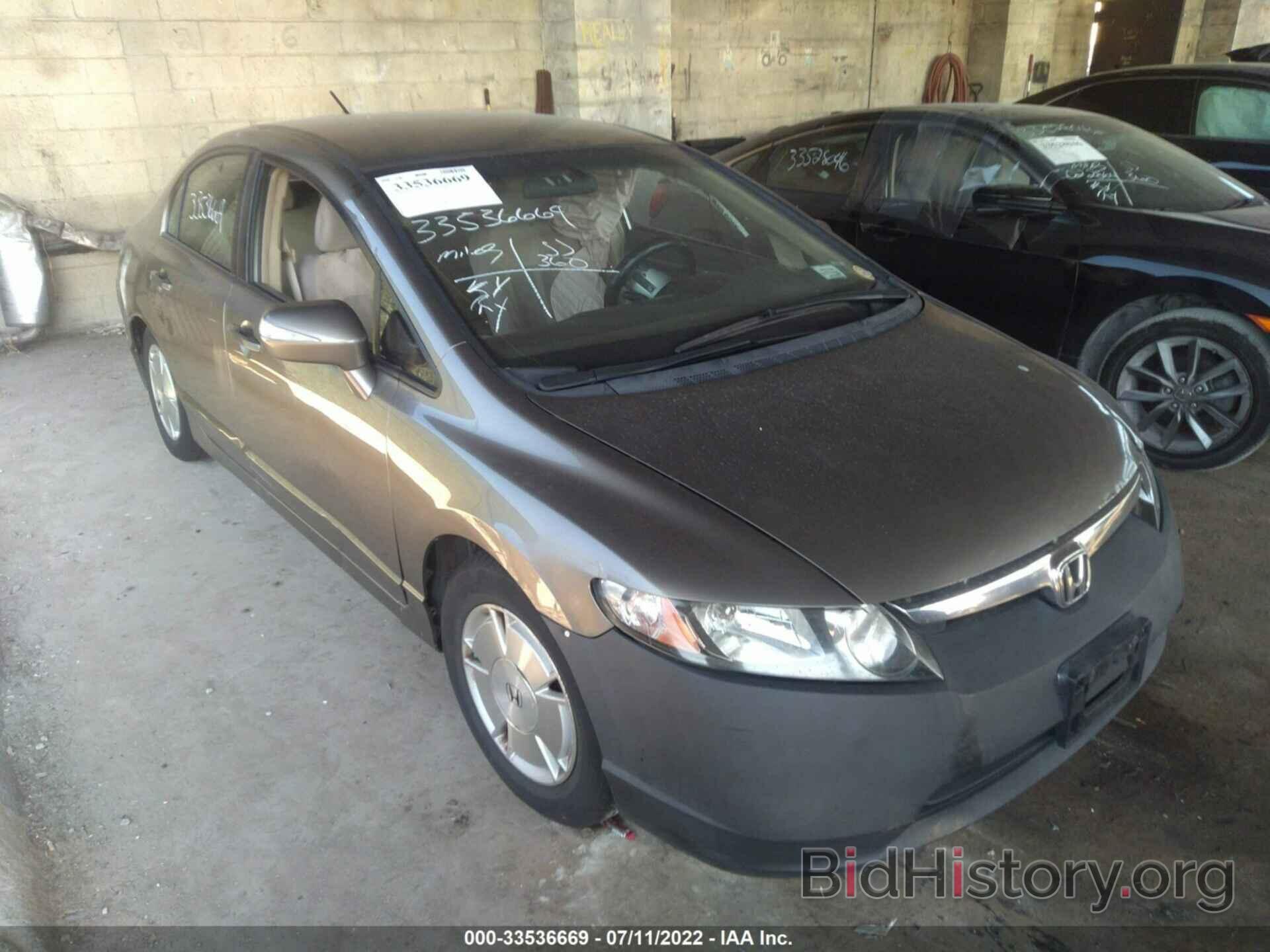 Photo JHMFA36257S018783 - HONDA CIVIC HYBRID 2007