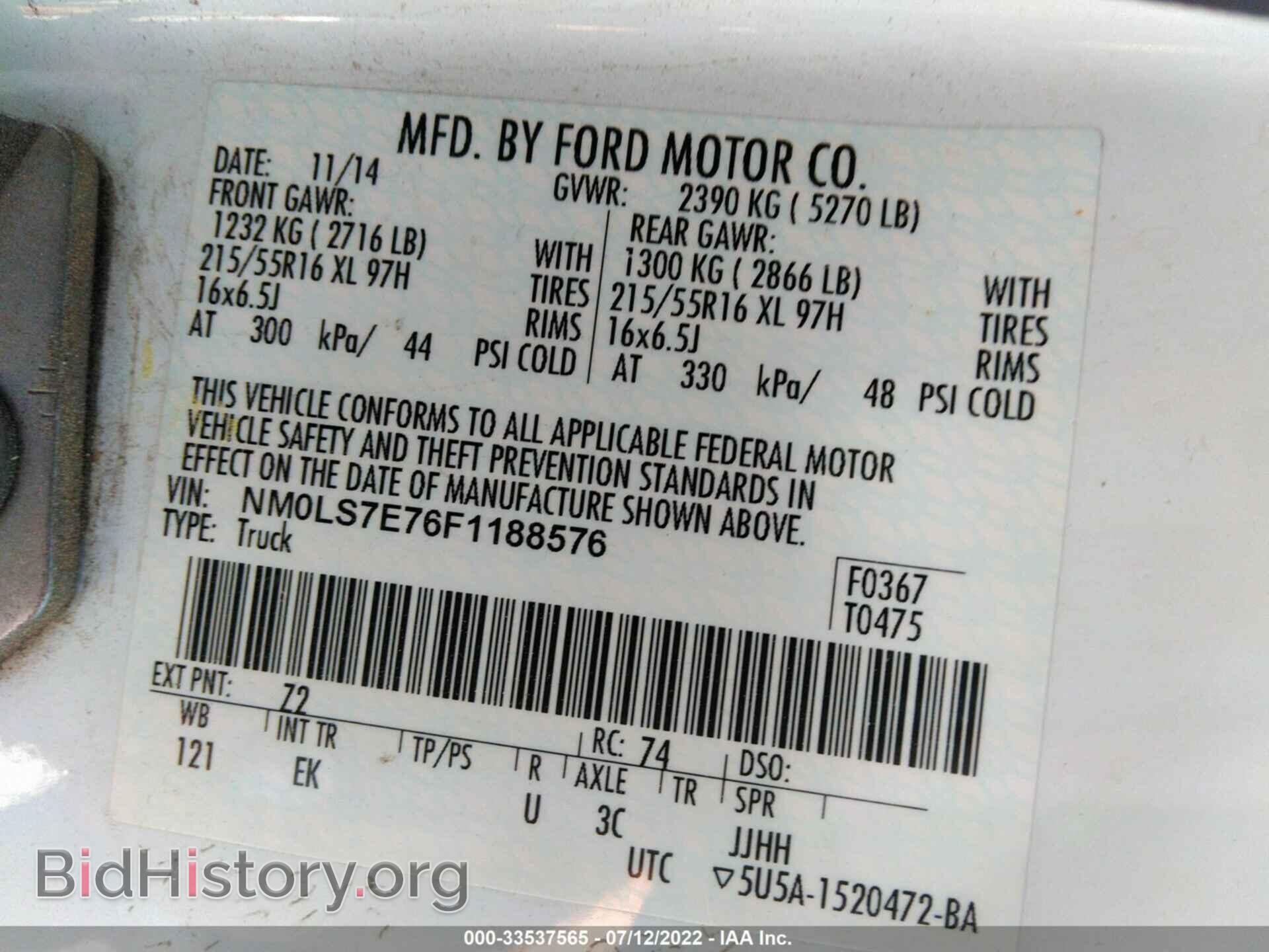 2015 FORD TRANSIT CONNECT - VIN: NM0LS7E76F1188576 - Фото 9