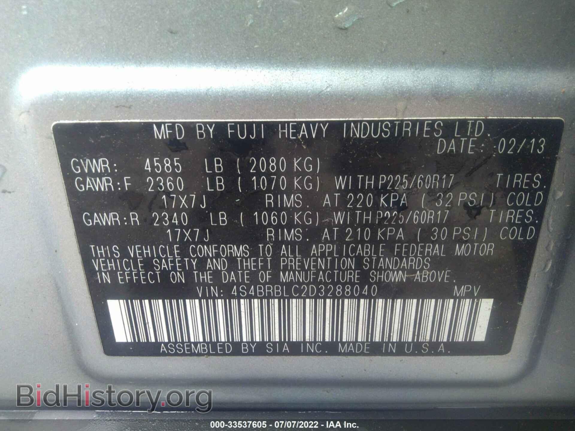 2013 SUBARU OUTBACK - VIN: 4S4BRBLC2D3288040 - Фото 9