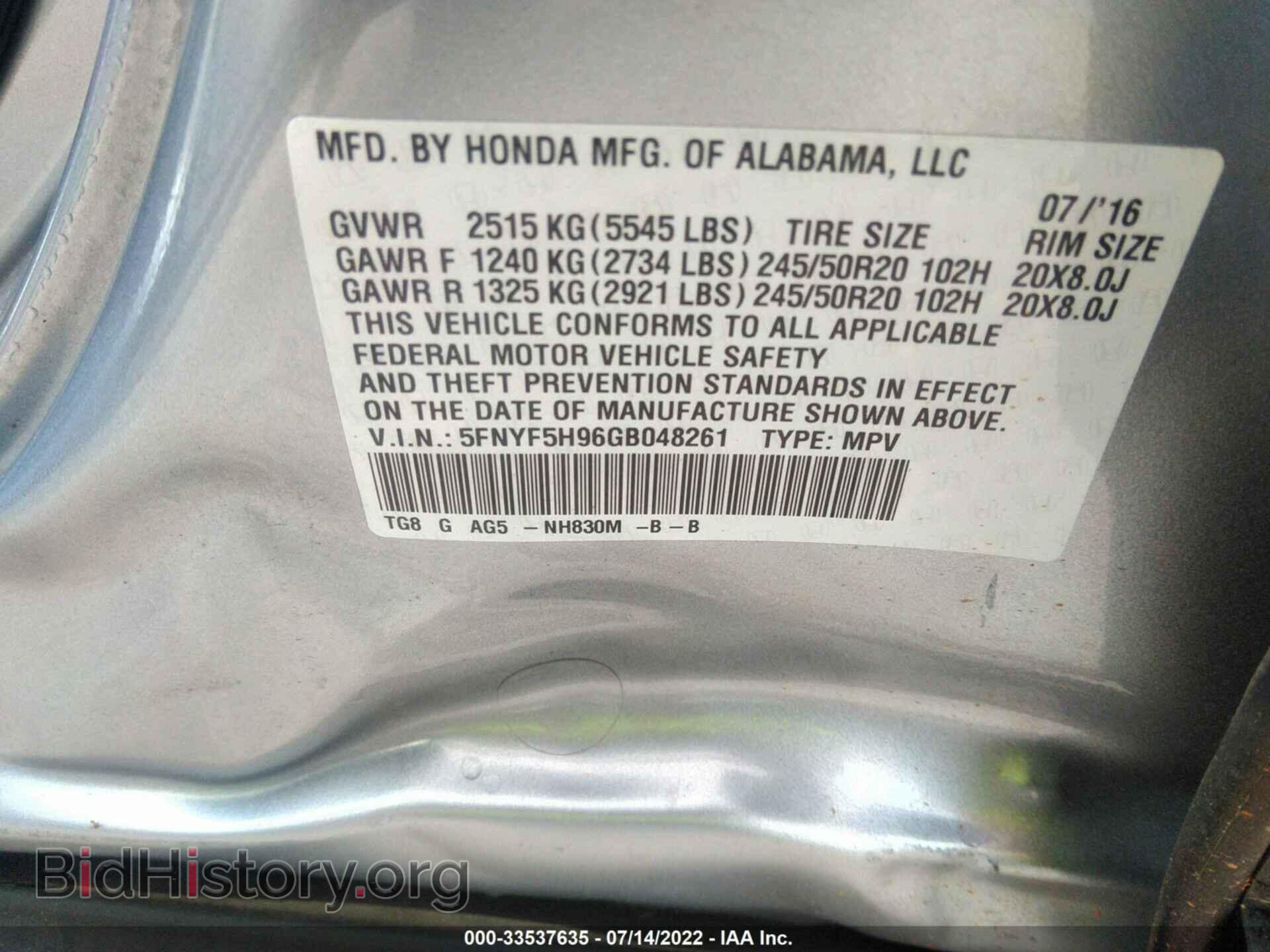 2016 HONDA PILOT - VIN: 5FNYF5H96GB048261 - Фото 9