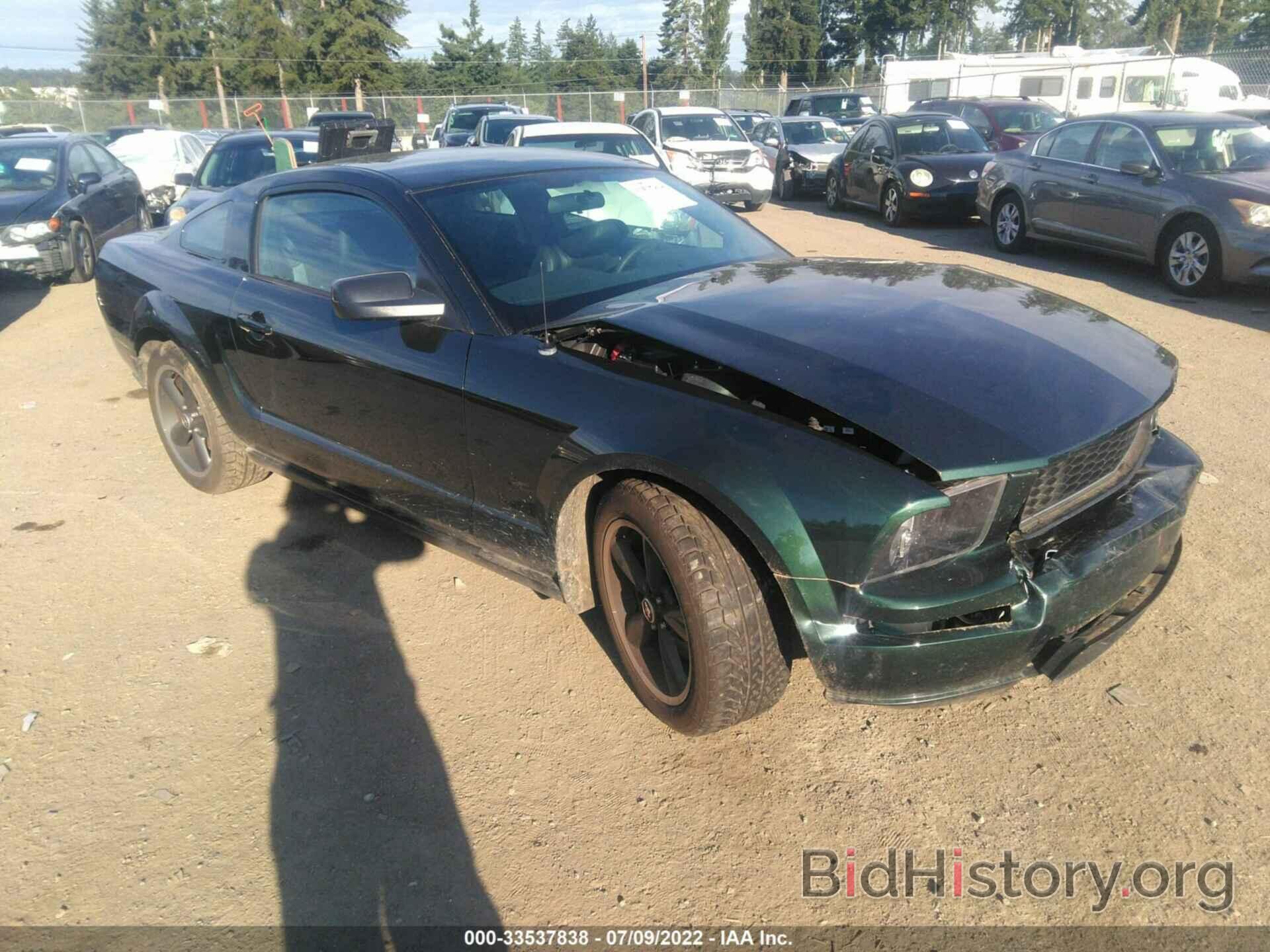 Photo 1ZVHT82H885185017 - FORD MUSTANG 2008