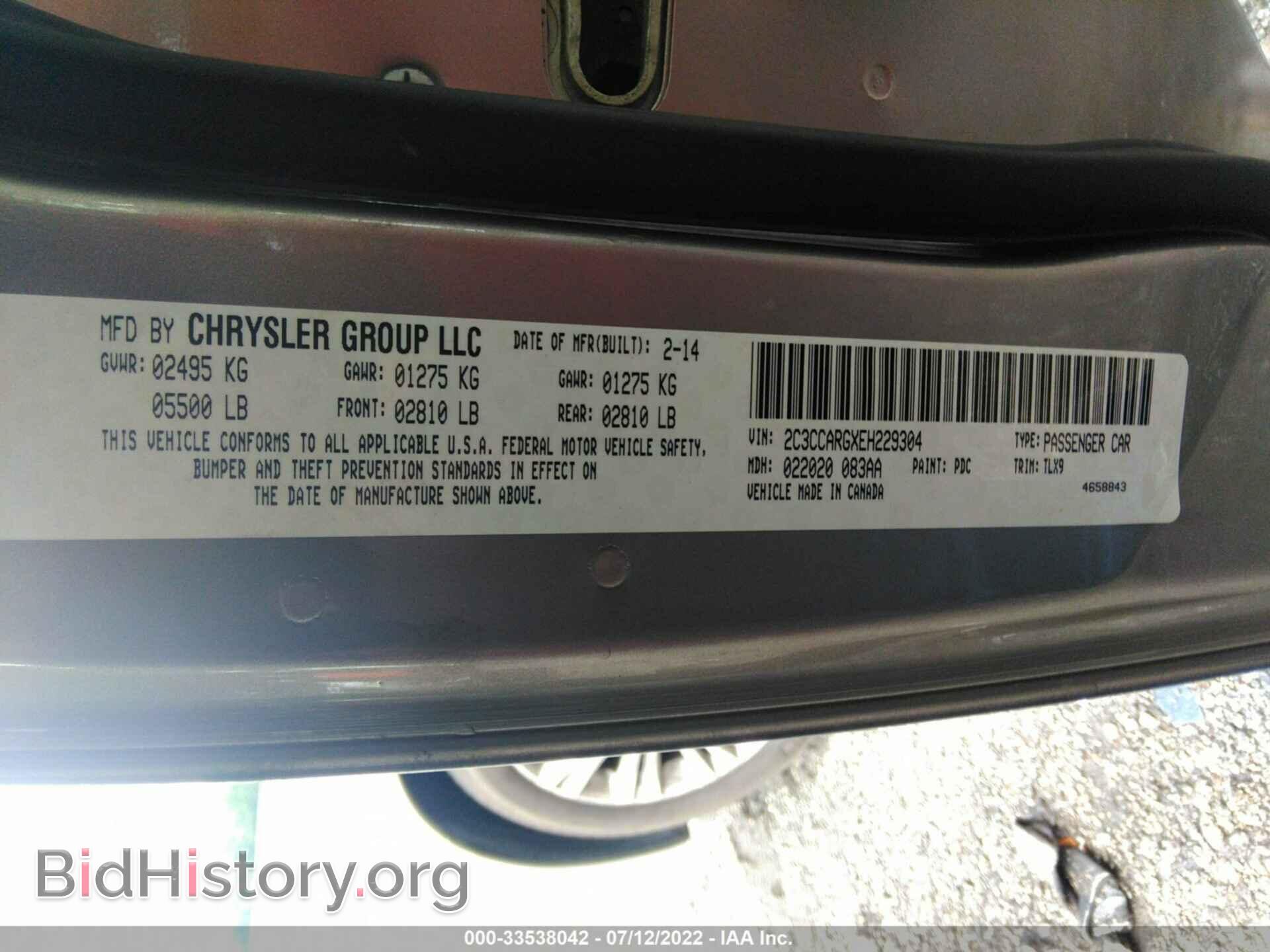 2014 CHRYSLER 300 - VIN: 2C3CCARGXEH229304 - Фото 9