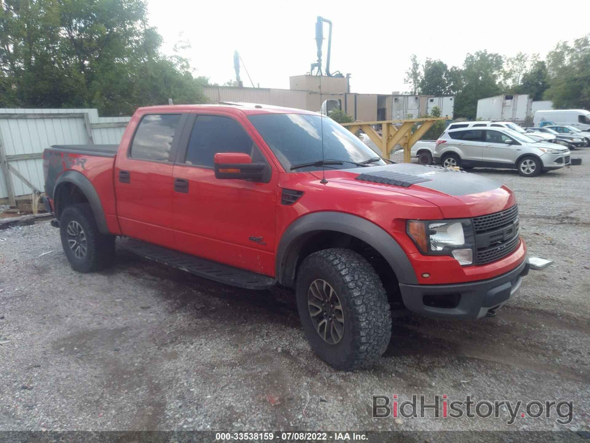 Photo 1FTFW1R66CFB45678 - FORD F-150 2012