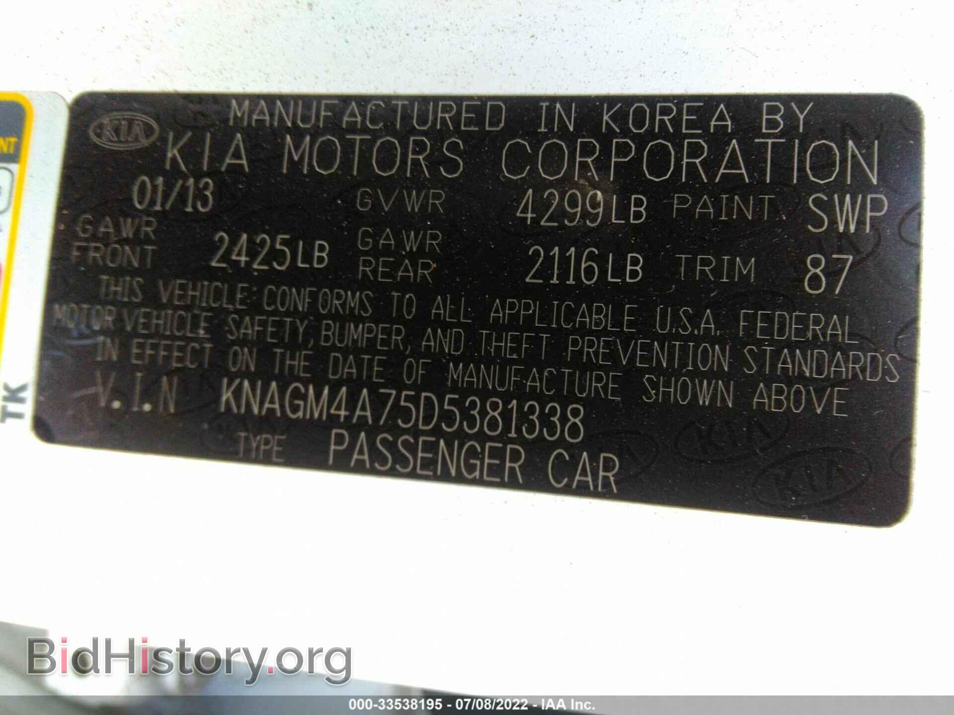 2013 KIA OPTIMA - VIN: KNAGM4A75D5381338 - Фото 9