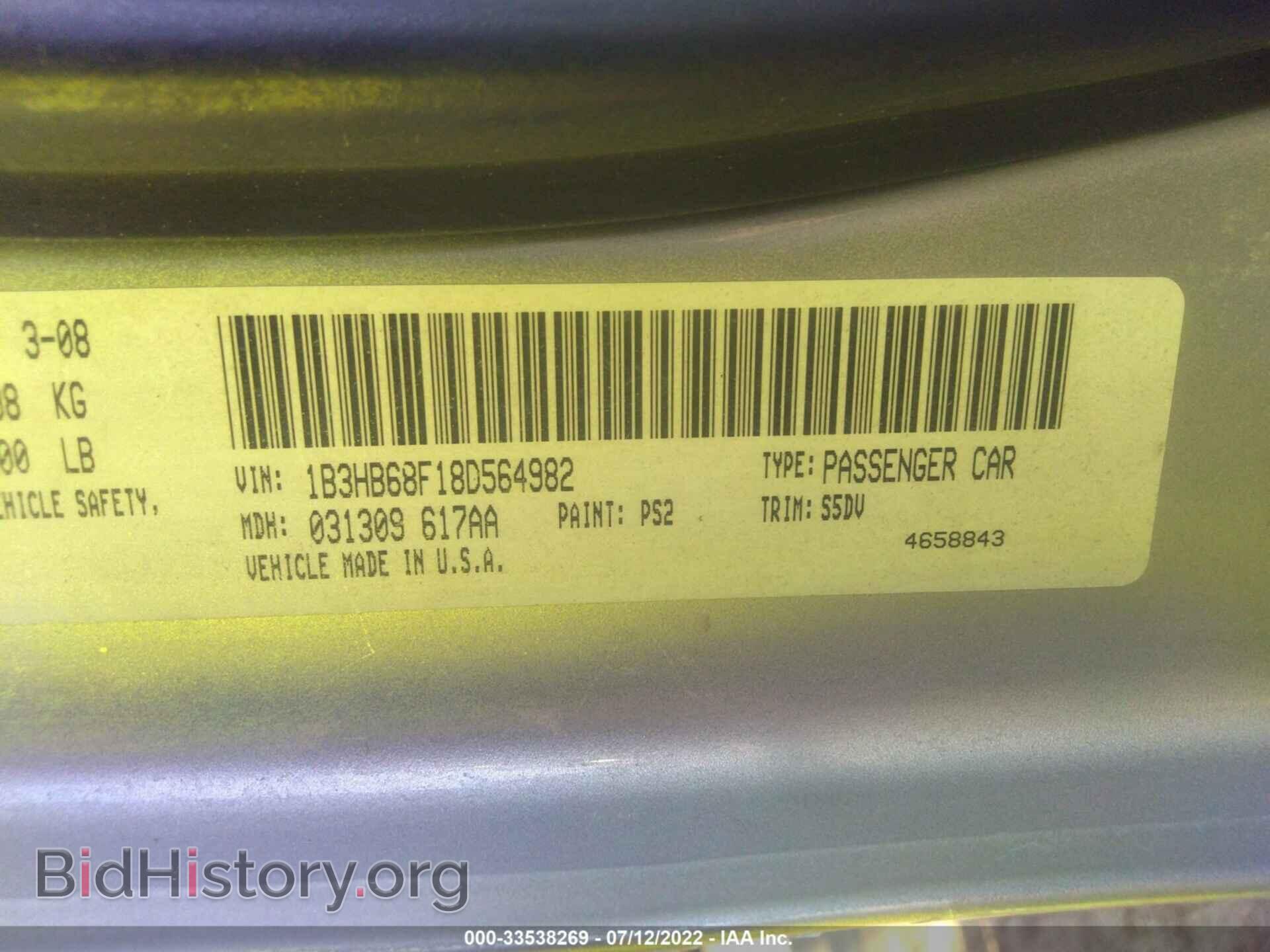 2008 DODGE CALIBER - VIN: 1B3HB68F18D564982 - Photo 9