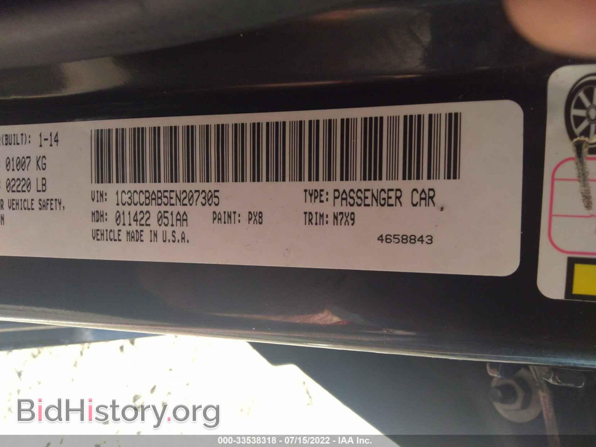 2014 CHRYSLER 200 - VIN: 1C3CCBAB5EN207305 - Фото 9