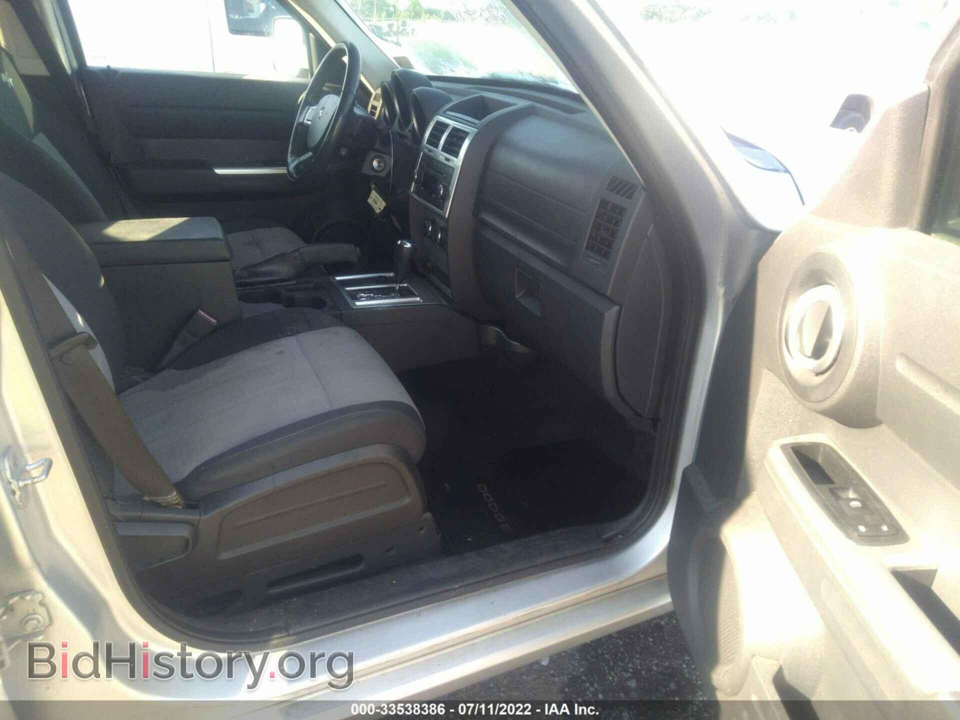 2007 DODGE NITRO - VIN: 1D8GU58657W667549 - Фото 5