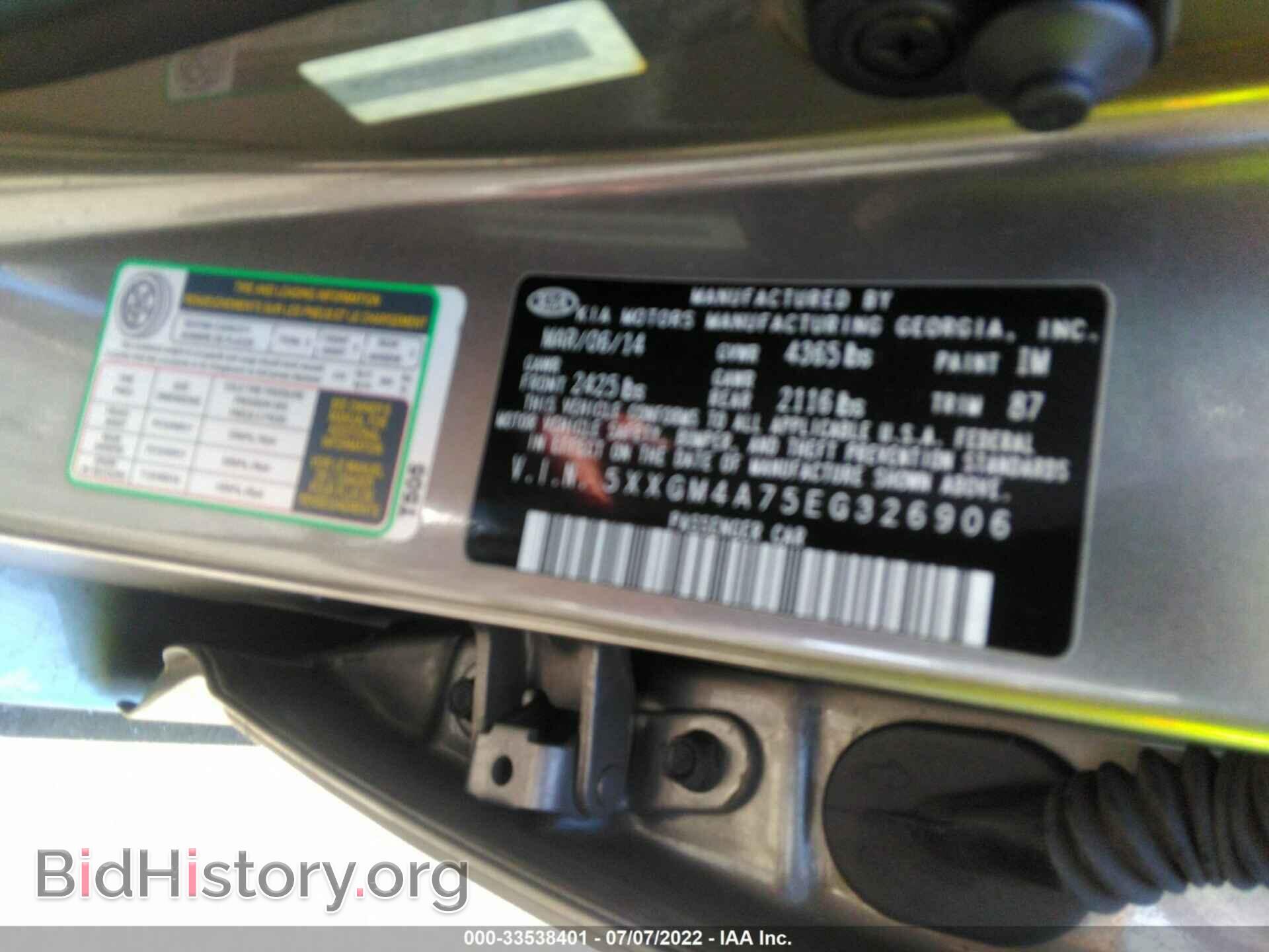 2014 KIA OPTIMA - VIN: 5XXGM4A75EG326906 - Фото 9