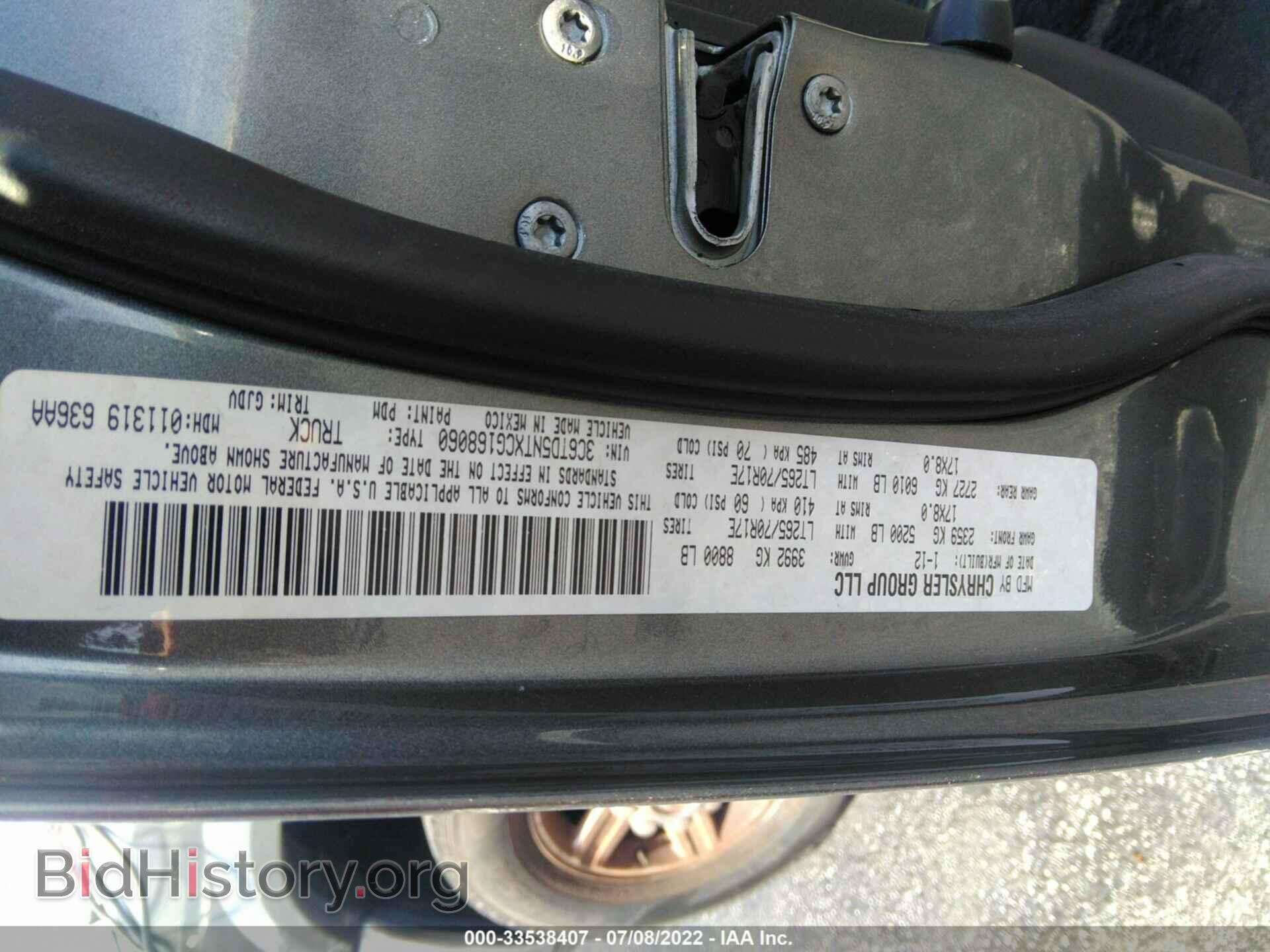 2012 RAM 2500 - VIN: 3C6TD5NTXCG168060 - Фото 9