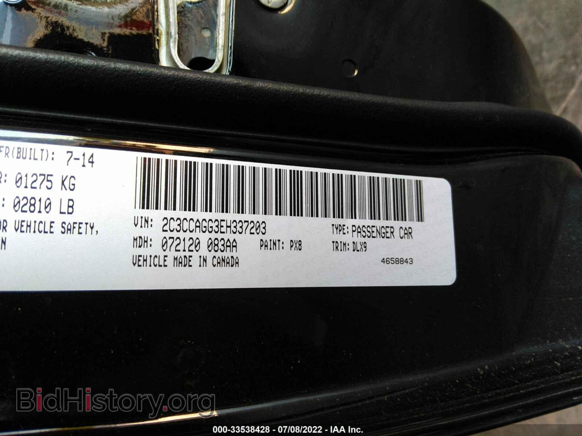 2014 CHRYSLER 300 - VIN: 2C3CCAGG3EH337203 - Фото 9