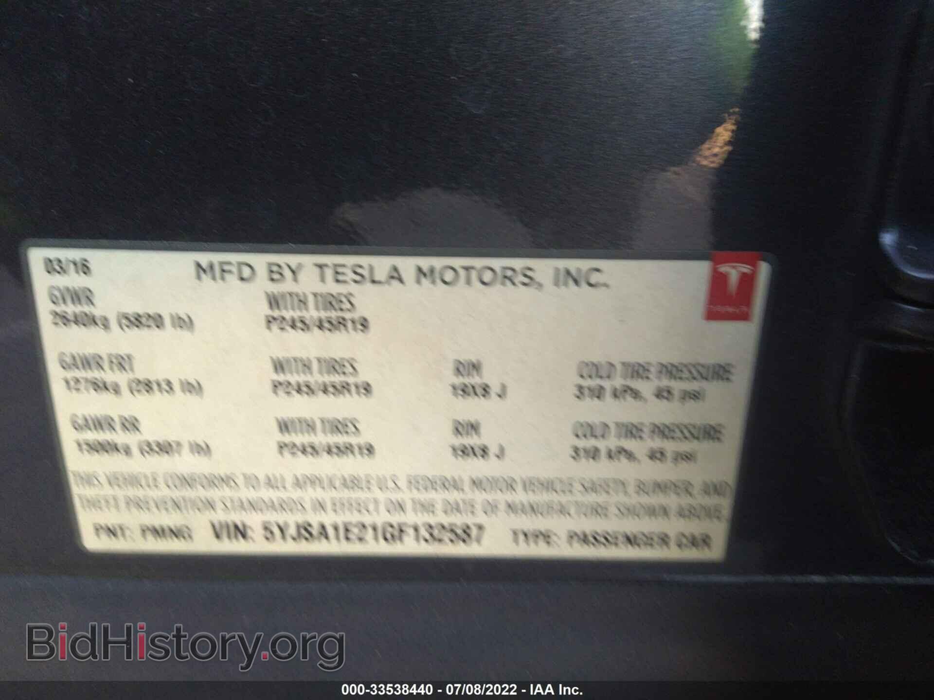 2016 TESLA MODEL S - VIN: 5YJSA1E21GF132587 - Фото 9