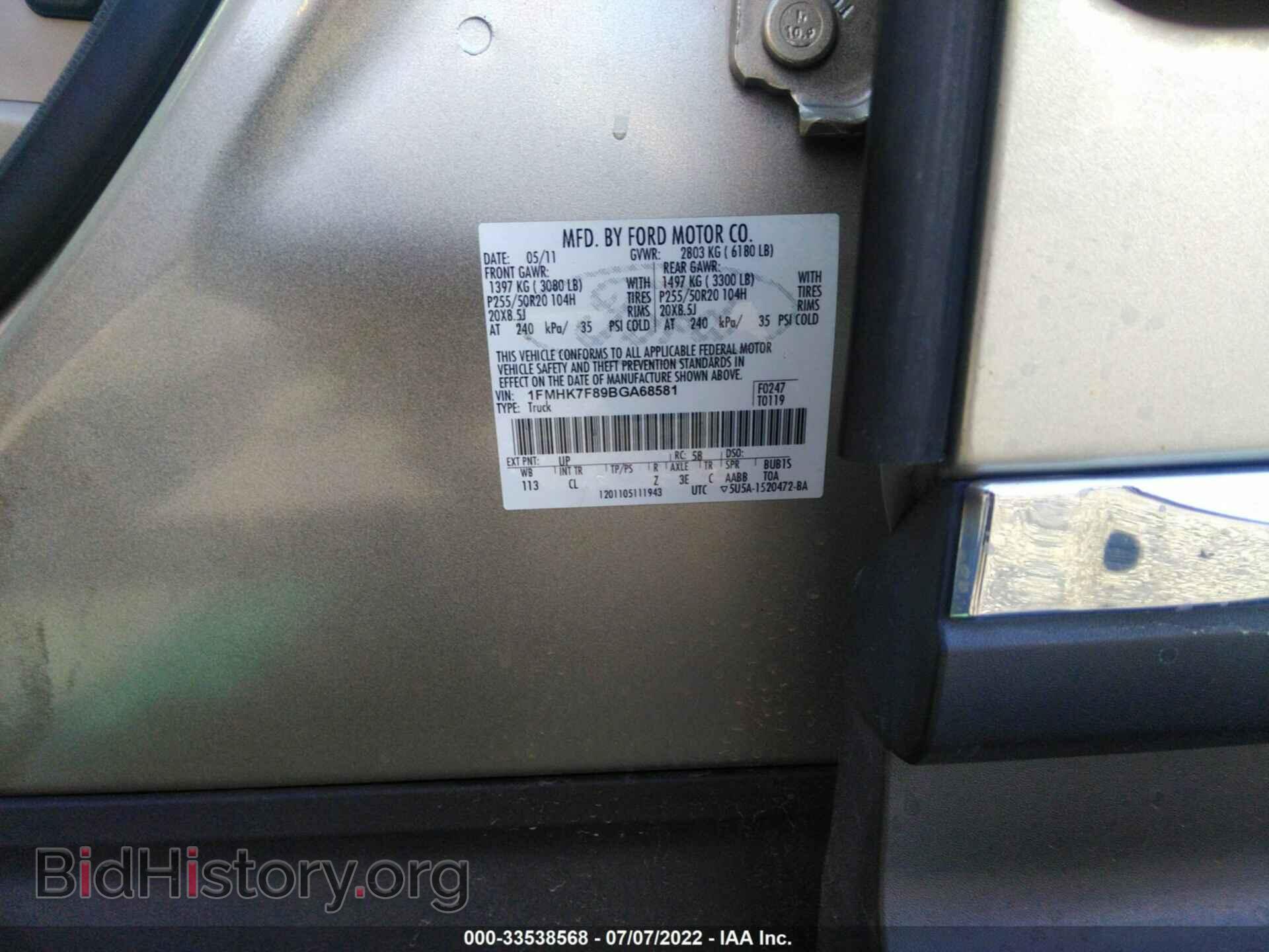 2011 FORD EXPLORER - VIN: 1FMHK7F89BGA68581 - Photo 9