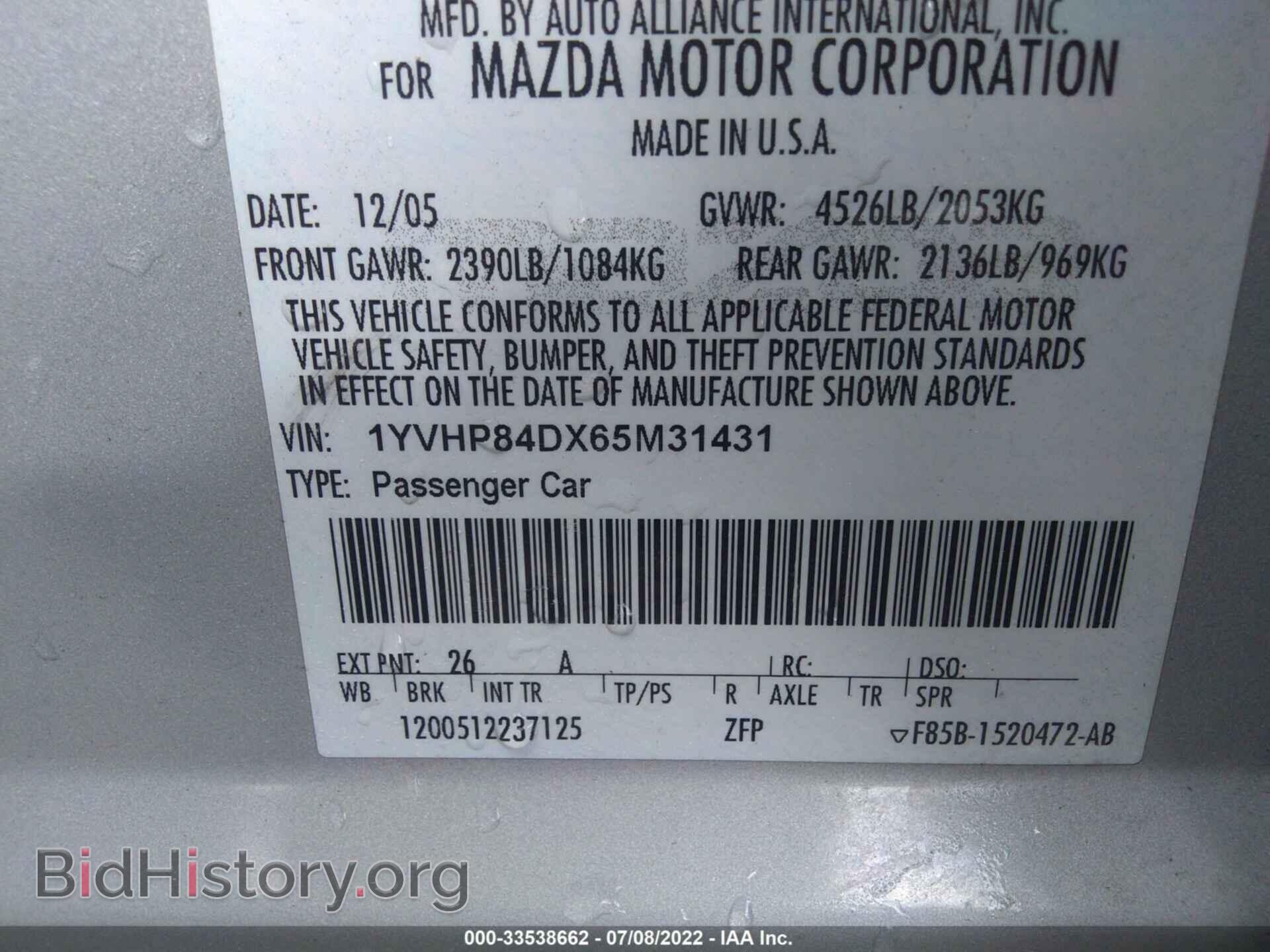2006 MAZDA MAZDA6 - VIN: 1YVHP84DX65M31431 - Фото 9