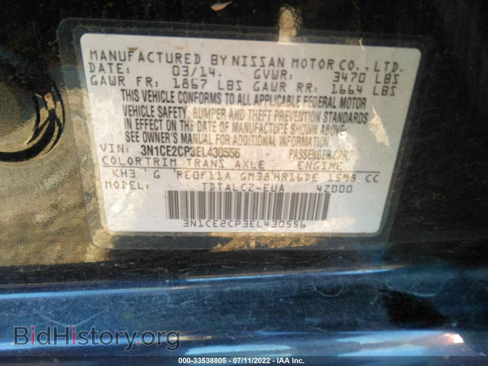 2014 NISSAN VERSA NOTE - VIN: 3N1CE2CP3EL430556 - Photo 9