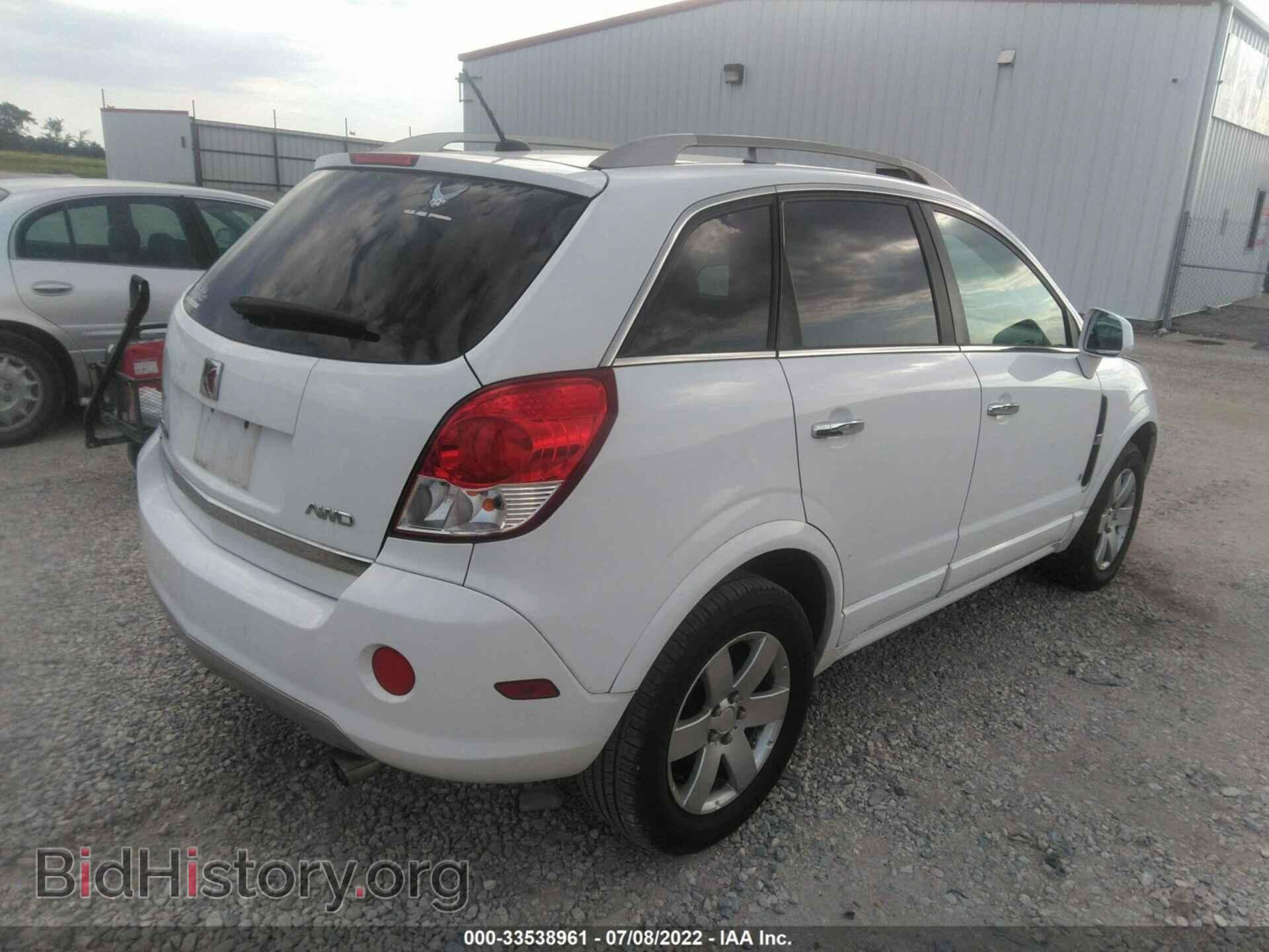 2008 SATURN VUE - VIN: 3GSDL73738S570626 - Фото 4