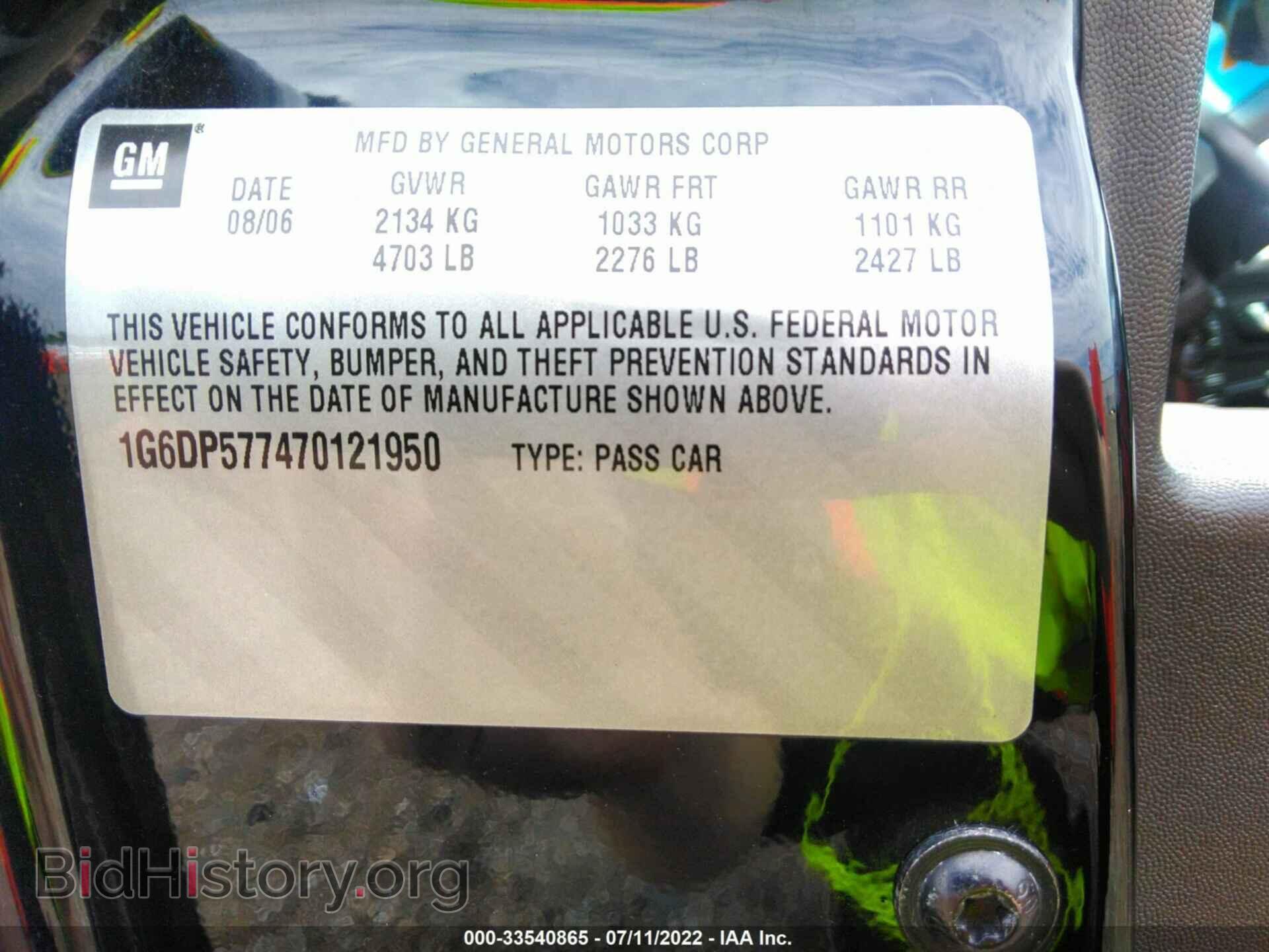 2007 CADILLAC CTS - VIN: 1G6DP577470121950 - Фото 9