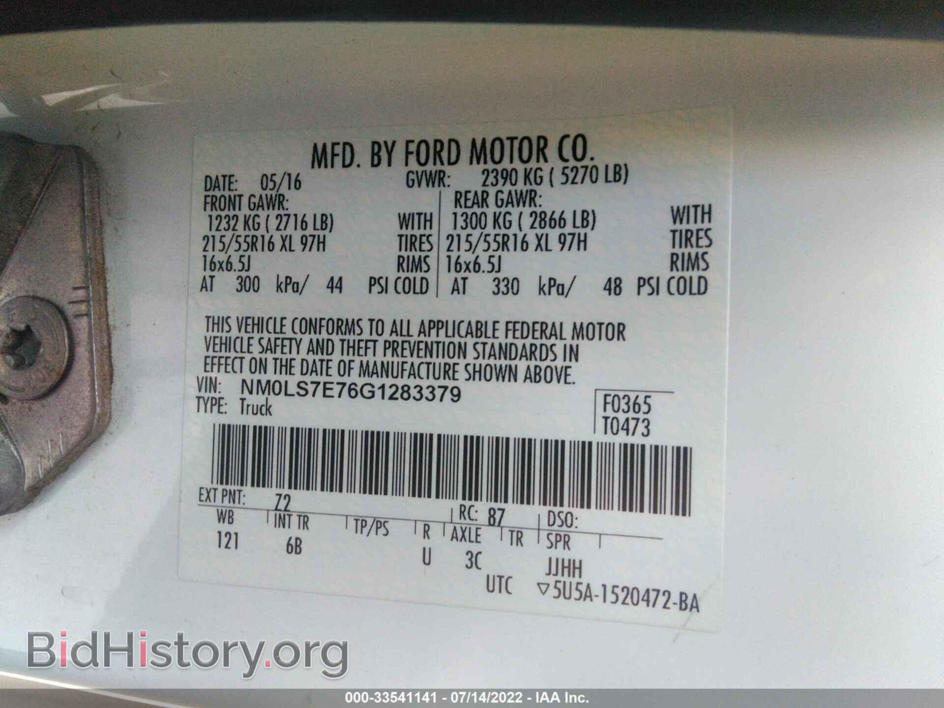 2016 FORD TRANSIT CONNECT - VIN: NM0LS7E76G1283379 - Фото 9