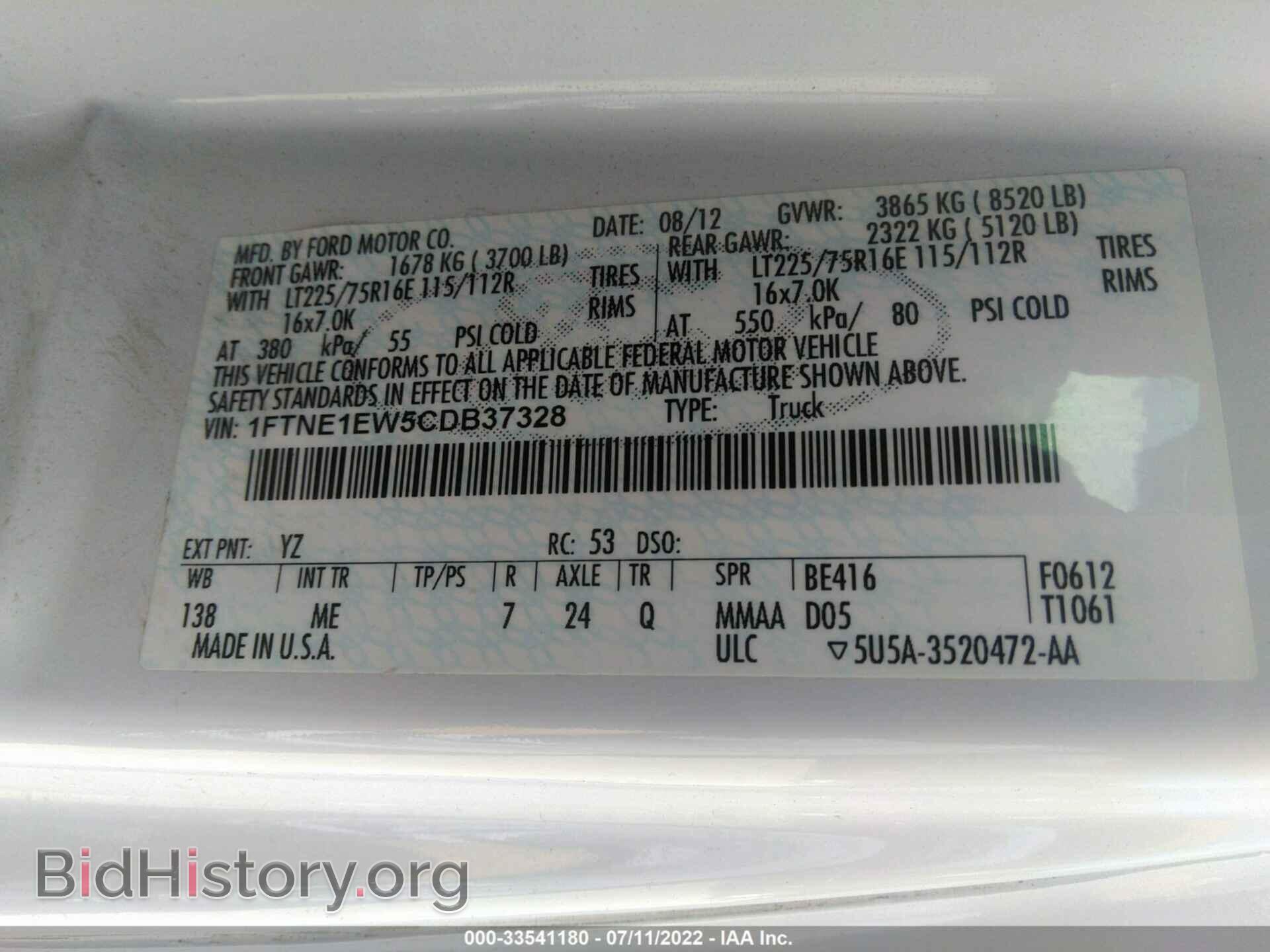 2012 FORD ECONOLINE CARGO VAN - VIN: 1FTNE1EW5CDB37328 - Фото 9
