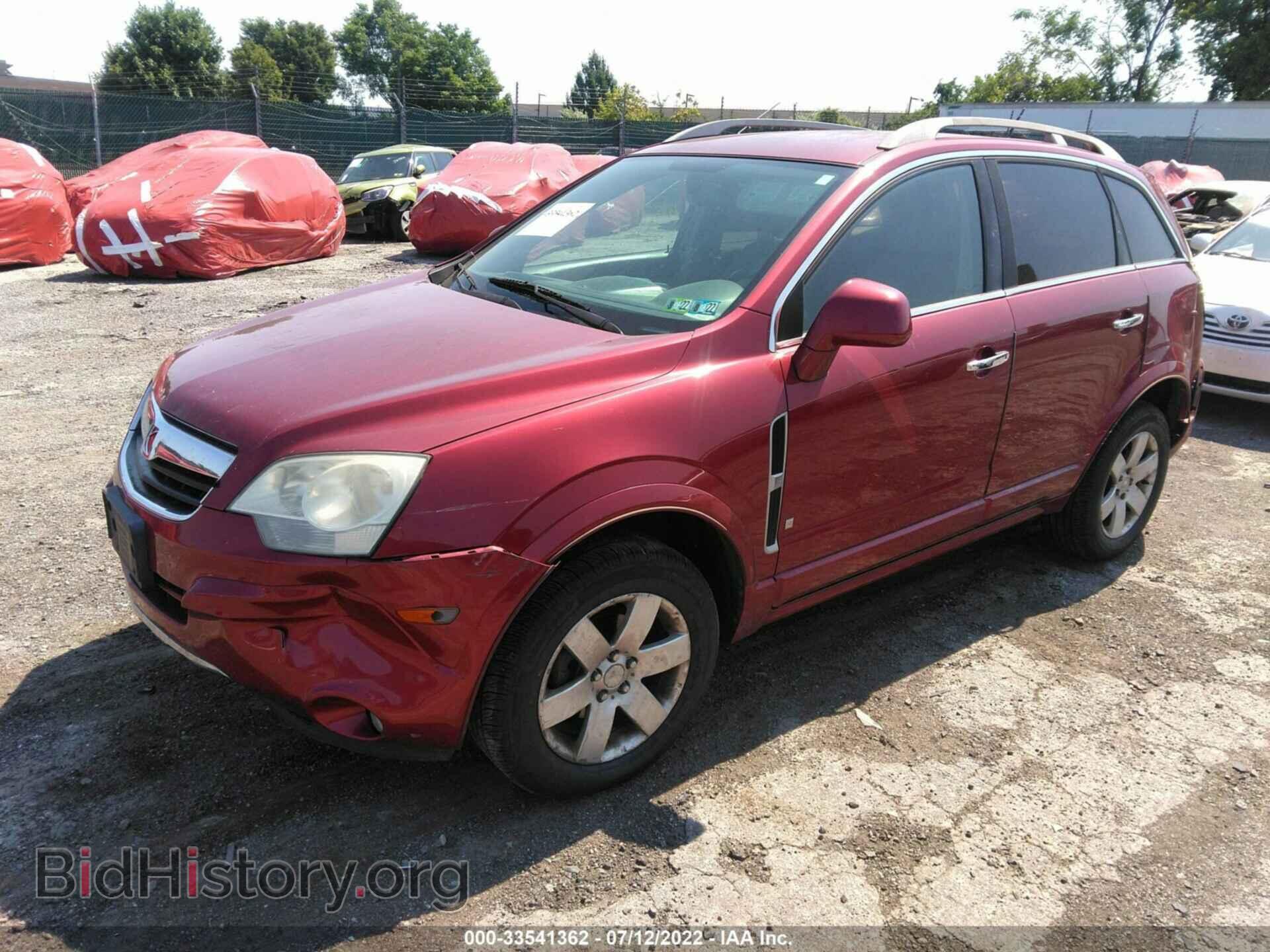 2008 SATURN VUE - VIN: 3GSCL53778S557541 - Фото 2