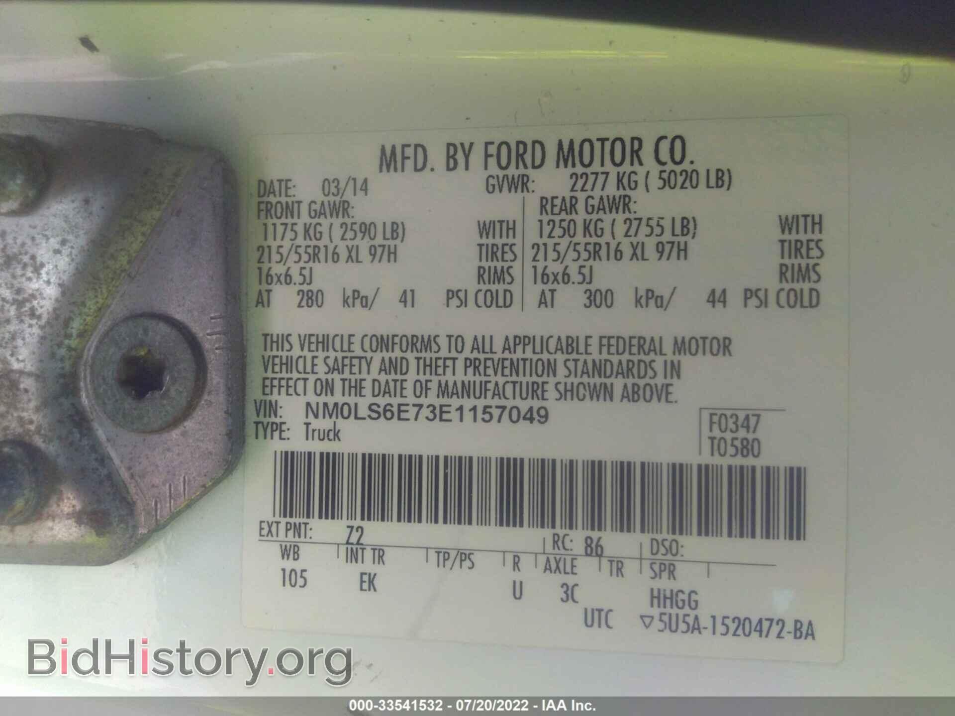 2014 FORD TRANSIT CONNECT - VIN: NM0LS6E73E1157049 - Фото 9