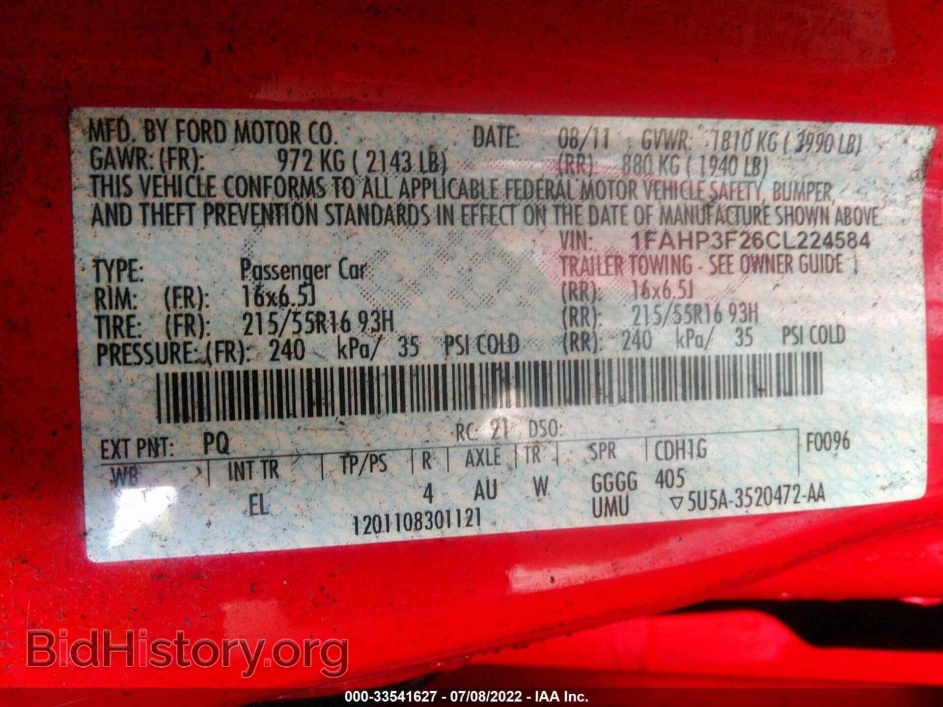2012 FORD FOCUS - VIN: 1FAHP3F26CL224584 - Фото 9